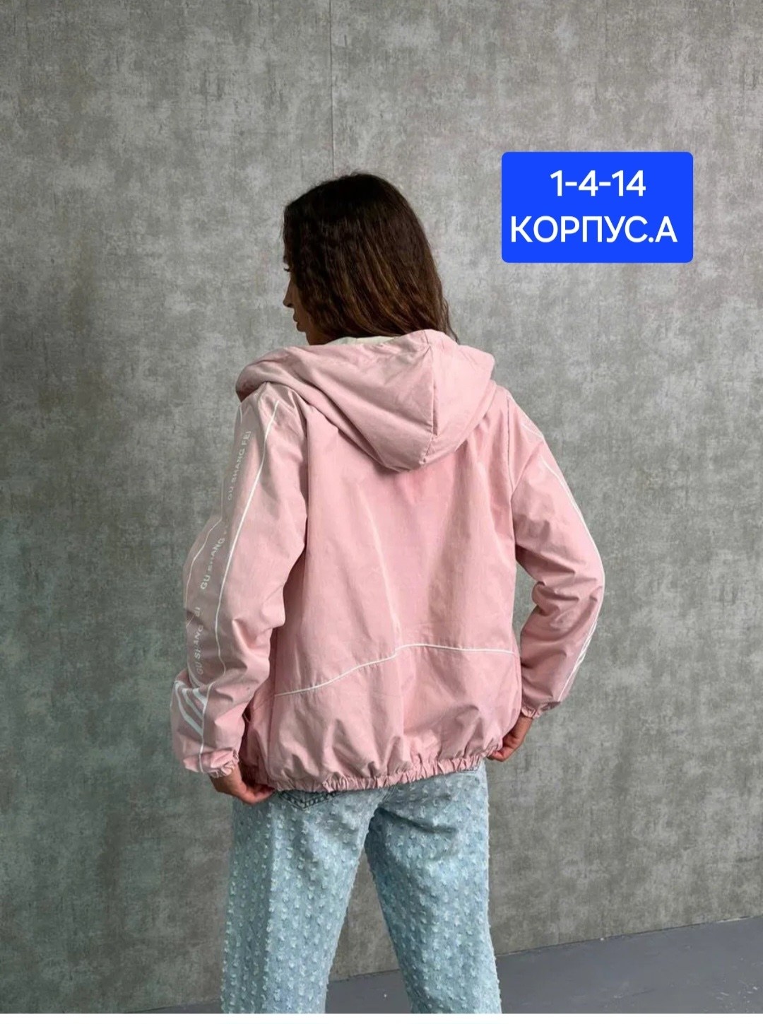 ветровка женская,куртка женская,ветровка,легкая куртка,куртка бомбер