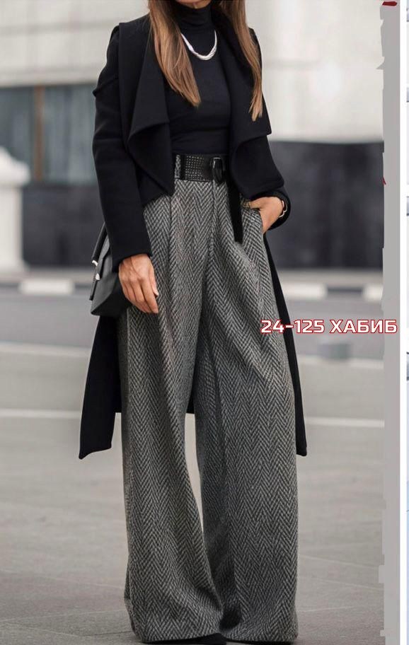 верхняя одежда с брюками палаццо,модные брюки палаццо,образ с брюками палаццо,брюки палаццо,широкие брюки