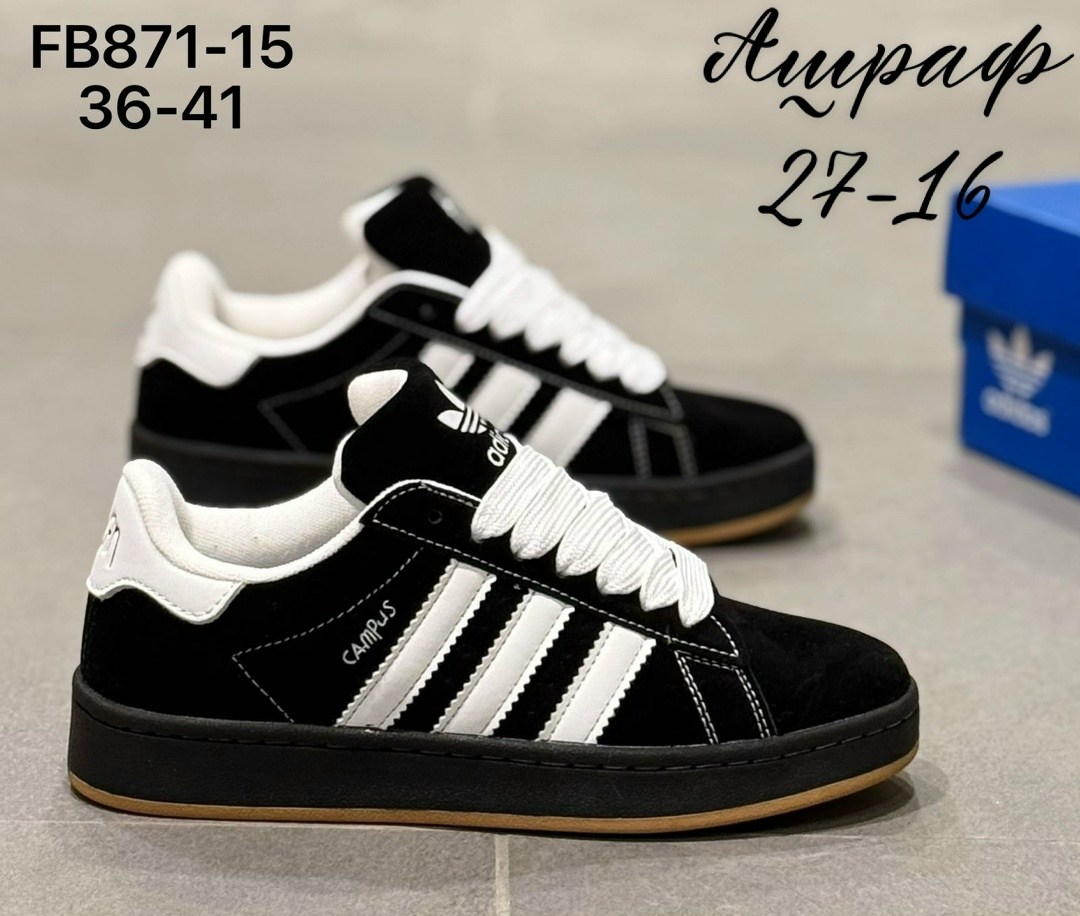 кроссовки adidas,кроссовки adidas campus,,кампусы адидас зимние,кроссовки мужские adidas campus