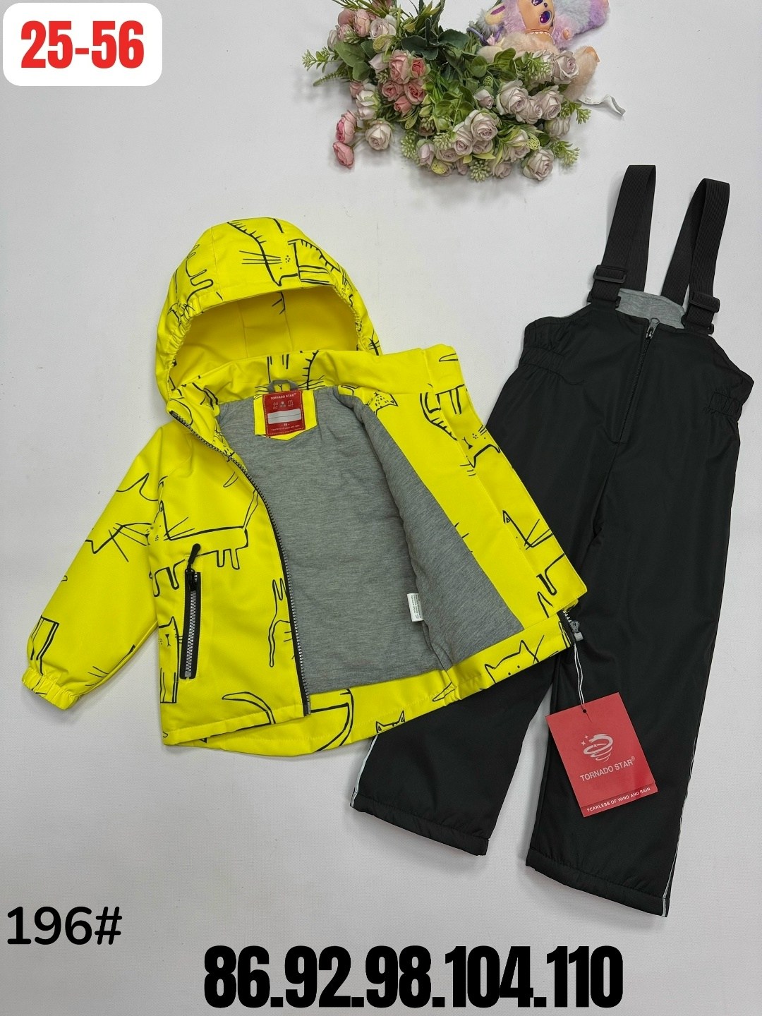 зимний костюм для мальчика,комплект верхней одежды,зимний костюм премонт для мальчика,демисезонный костюм для мальчика,комплект верхней одежды rusland