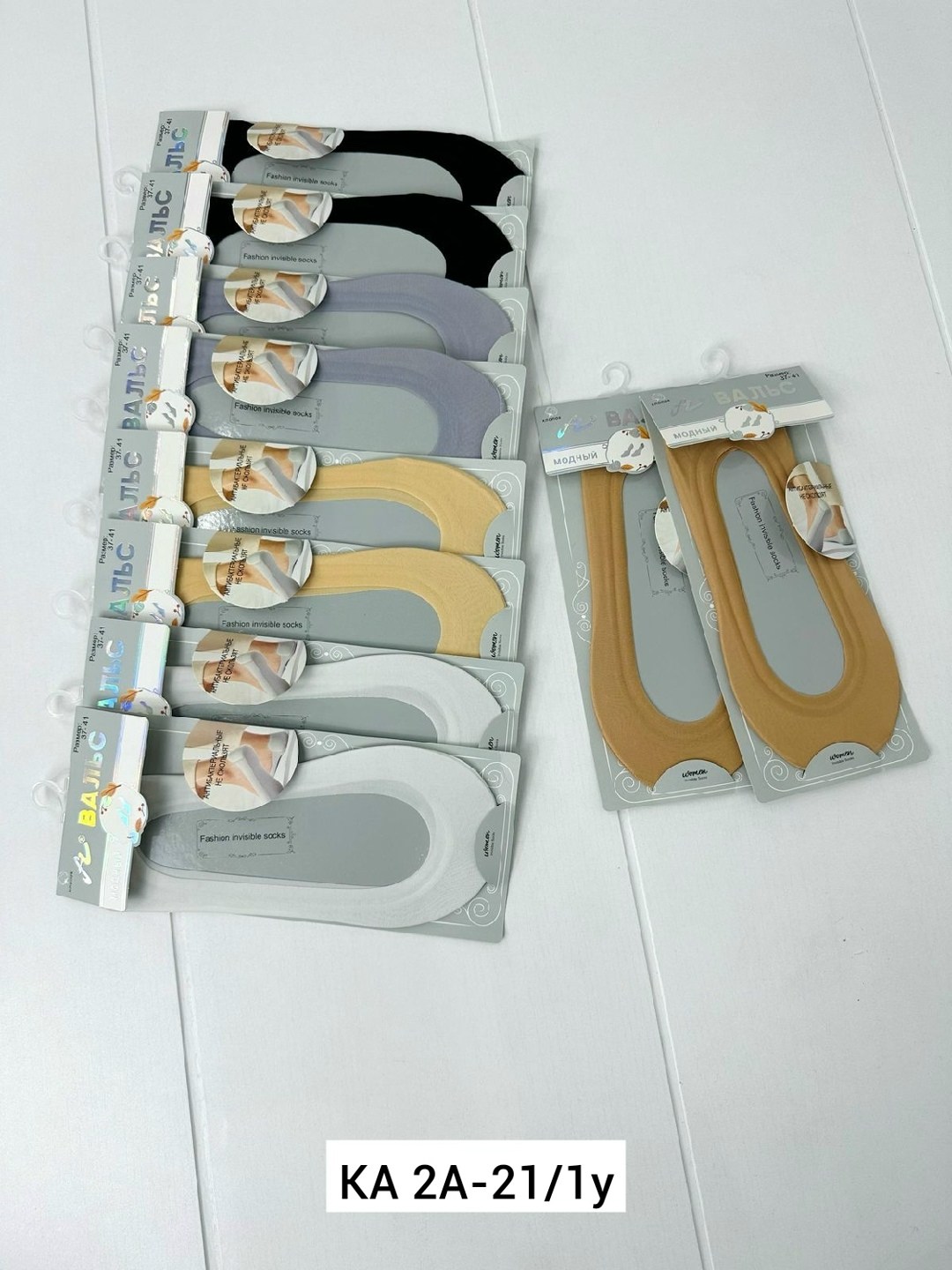 женские носки,следки капроновые,следки капроновые женские,следки женские,подследники женски