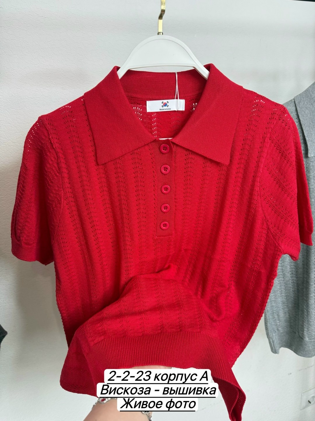 ,поло вязаное,женская футболка,пуловер вязаный,пуловер