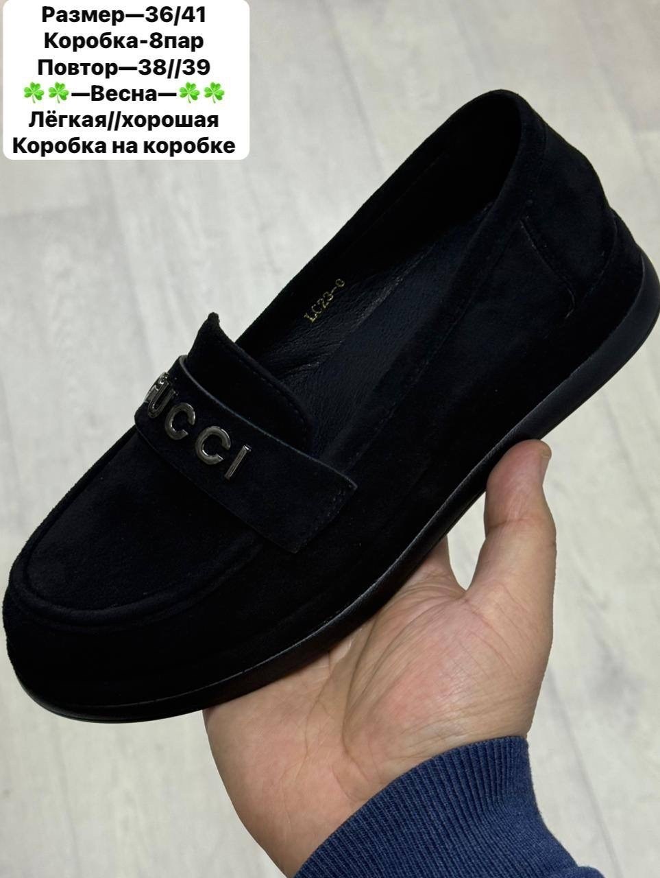 лоферы замш,женские лоферы,,мокасины лоферы женские,женские мокасины