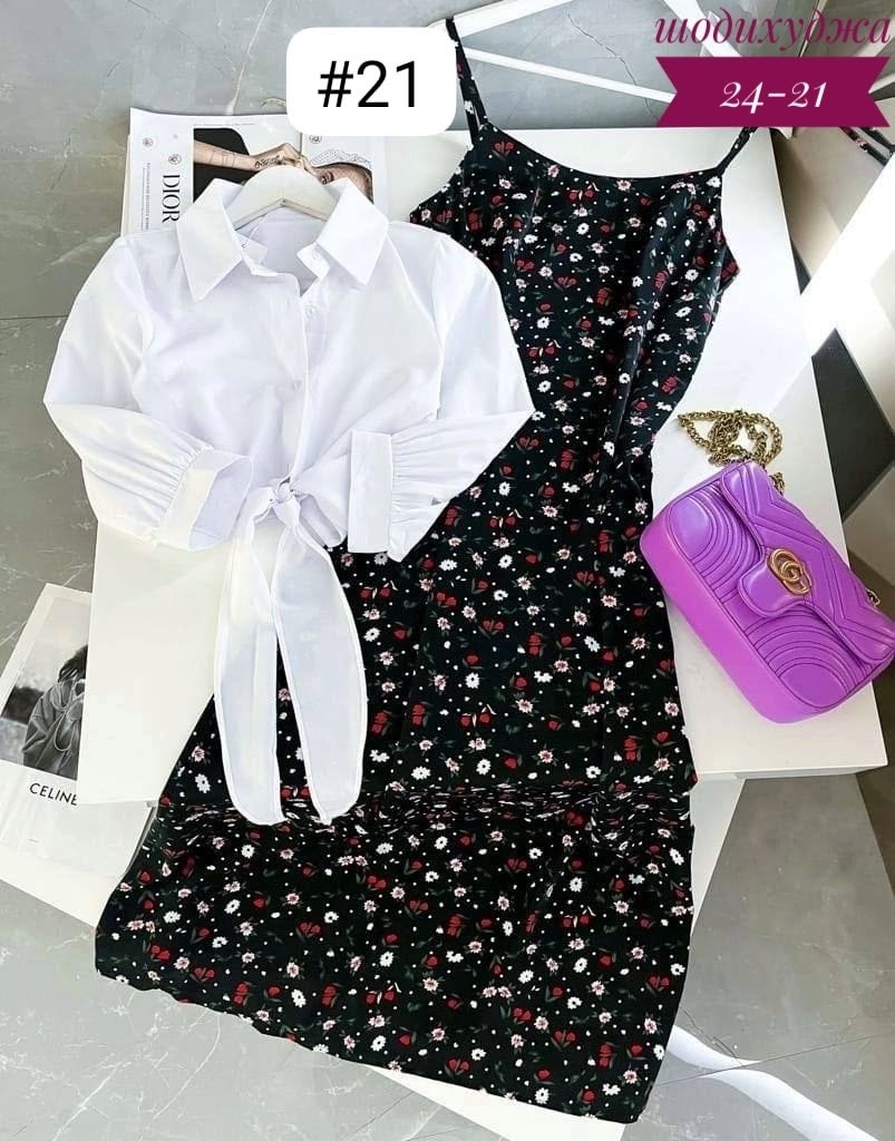 костюм с юбкой женский,женские летние костюмы,двойка сарафан и рубашка,платье сарафан с рубашкой,костюм с платьем