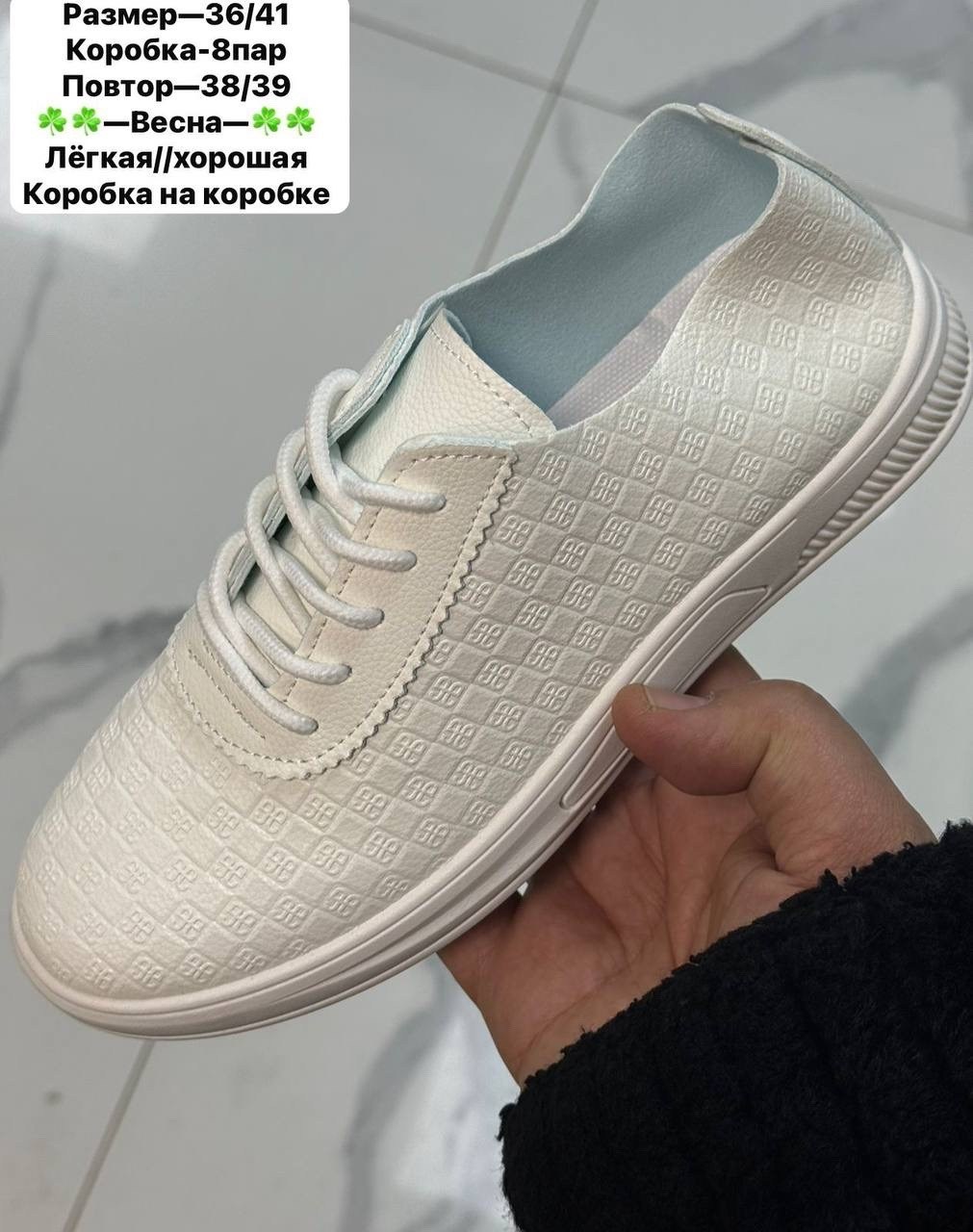 ,кроссовки женскиe,кеды женски,женская , женская кроссовки