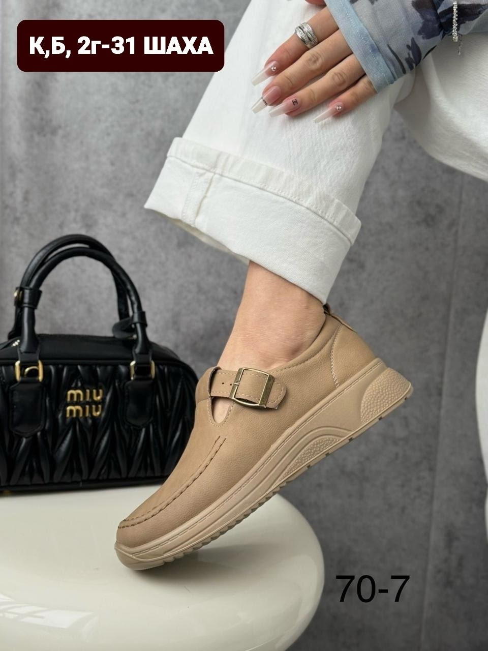 сумка женская miu miu,модная сумка,сумка miu miu,женская сумка,сумка