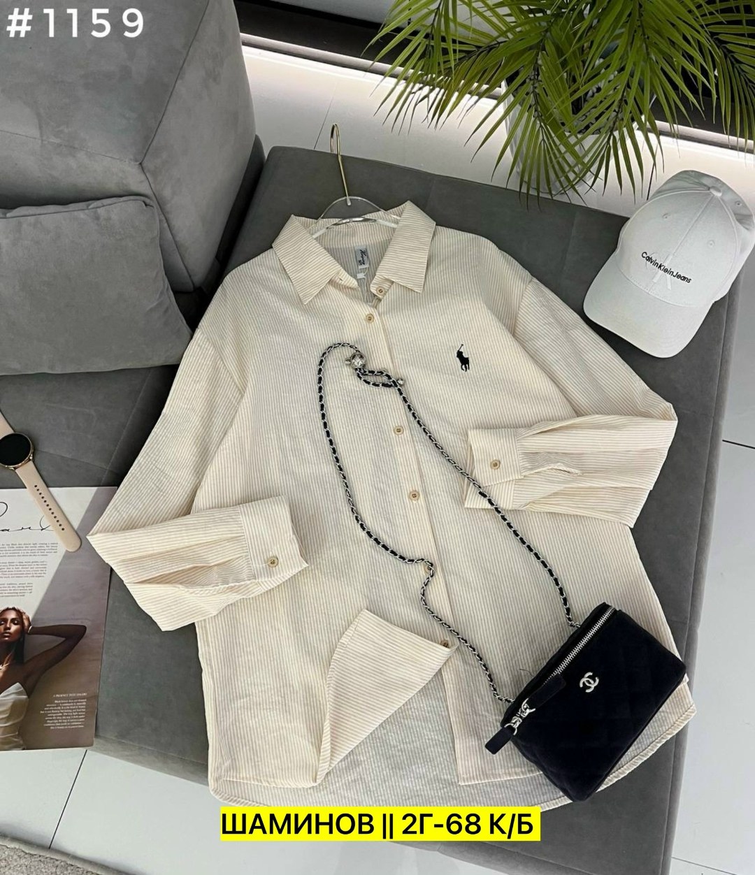 рубашка polo ralph lauren,женская рубашка,стильная рубашка,рубашка,рубашка в полоску