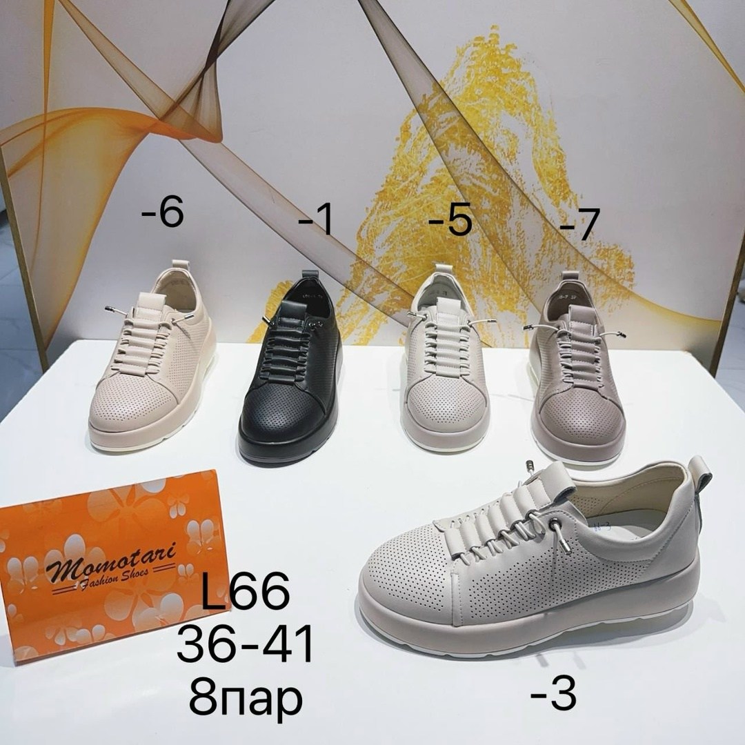 , женская,обуви,туфли женские летние,мокасины с перфорацией