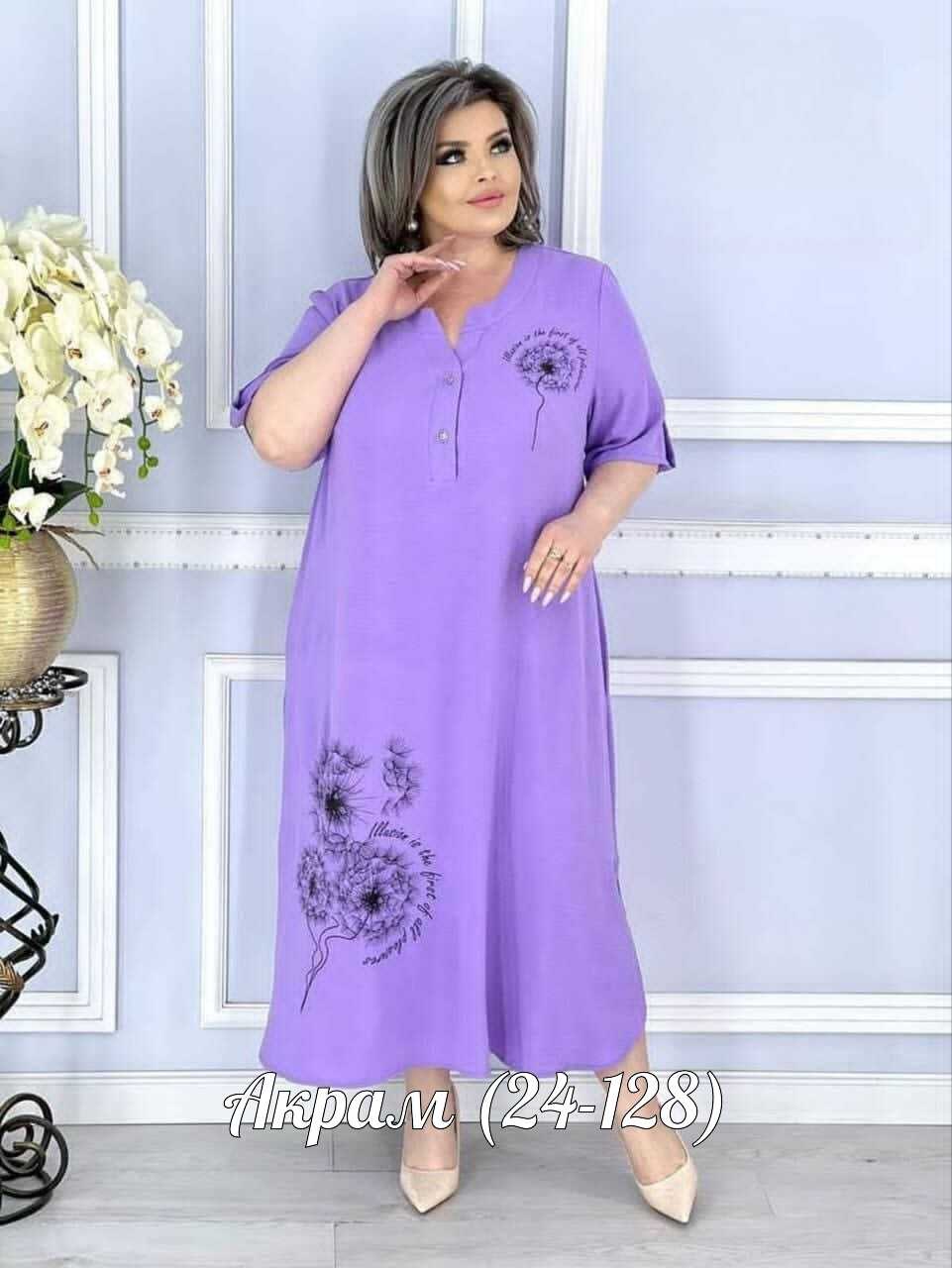 платье больших размеров повседневное,женское платье больших размеров,платье большие размеры,женское летнее платье большие размеры,платье женское большие размеры