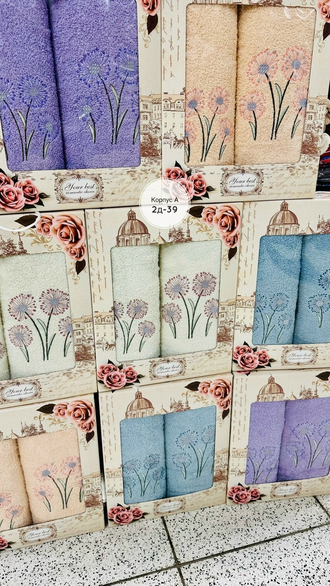 набор полотенец,набор кухонные полотенец,набор полотенец подарочный,набор полотенец для кухни,набор полотенец махровые