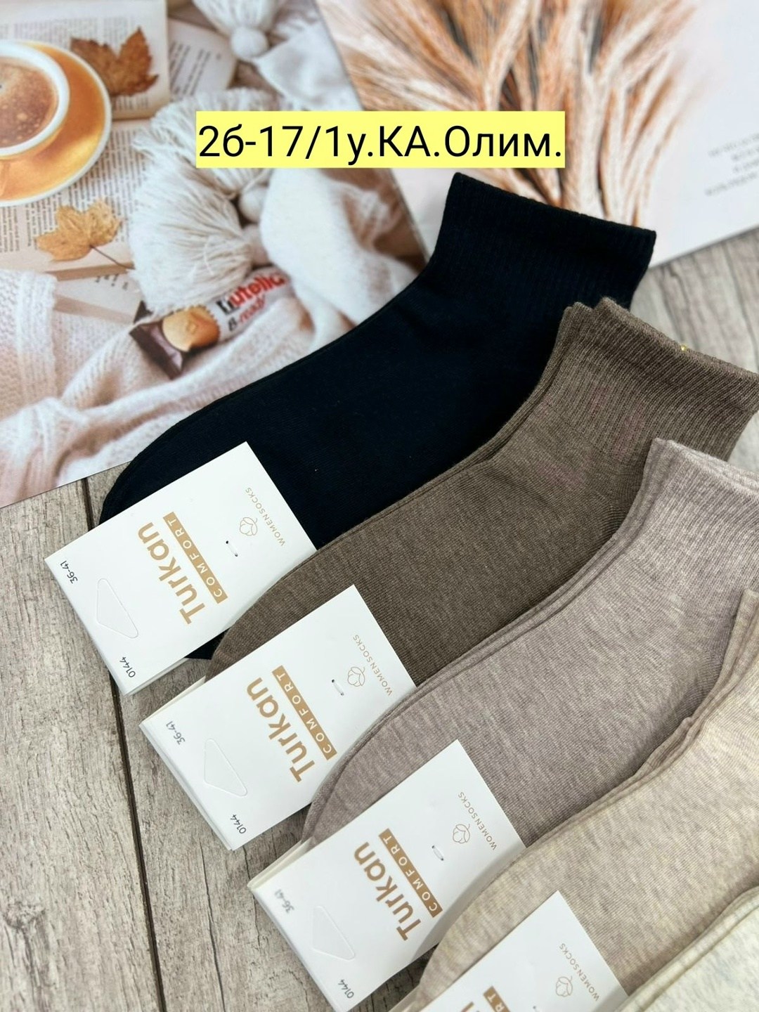 носки женские р. 36-41 арт. 1072976,носки женские 10 пар,женские носки,носки женские turkan,короткие женские носки