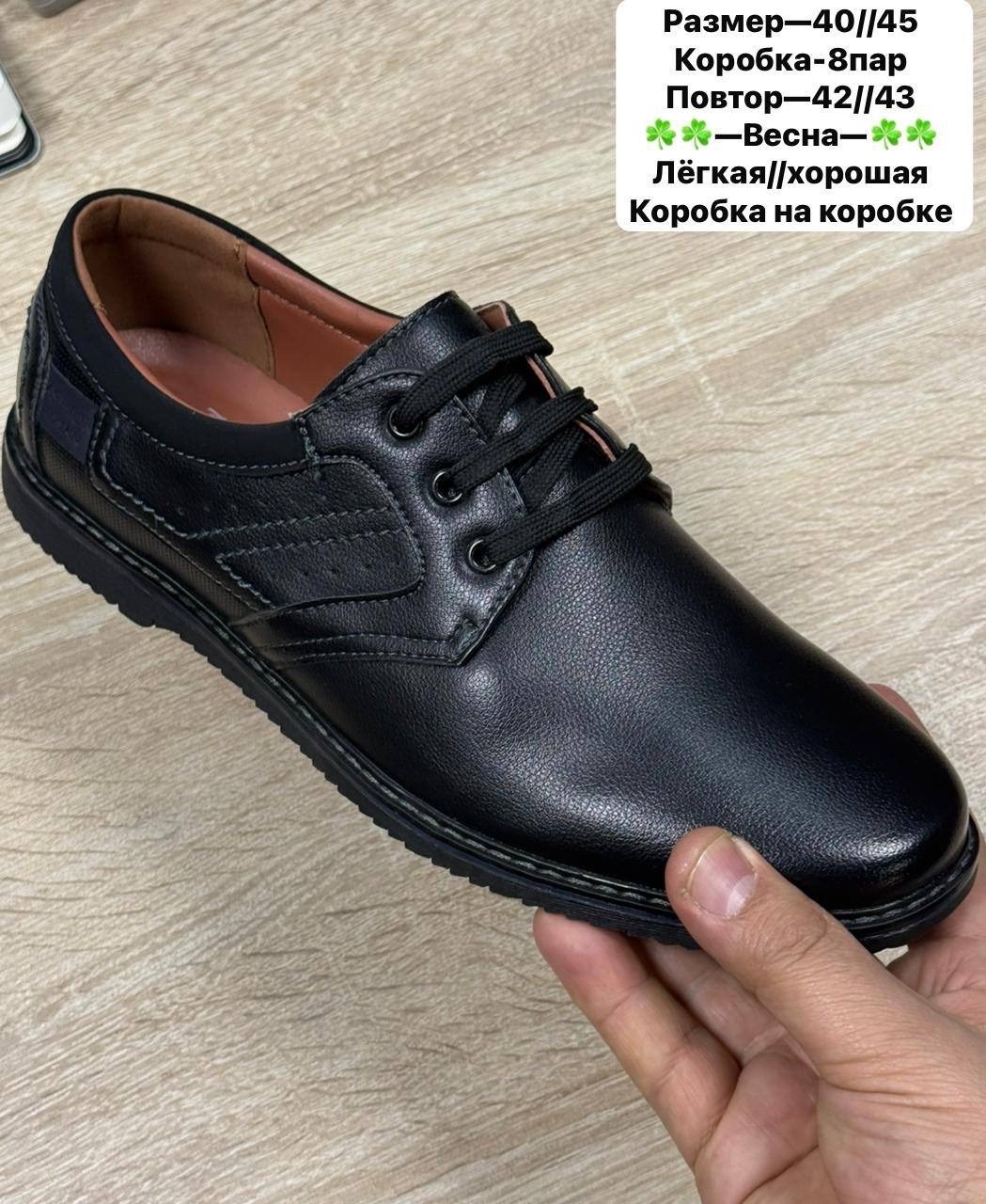 ,туфли мужские,мужская ,полуботинки мужские,туфли для мужчин