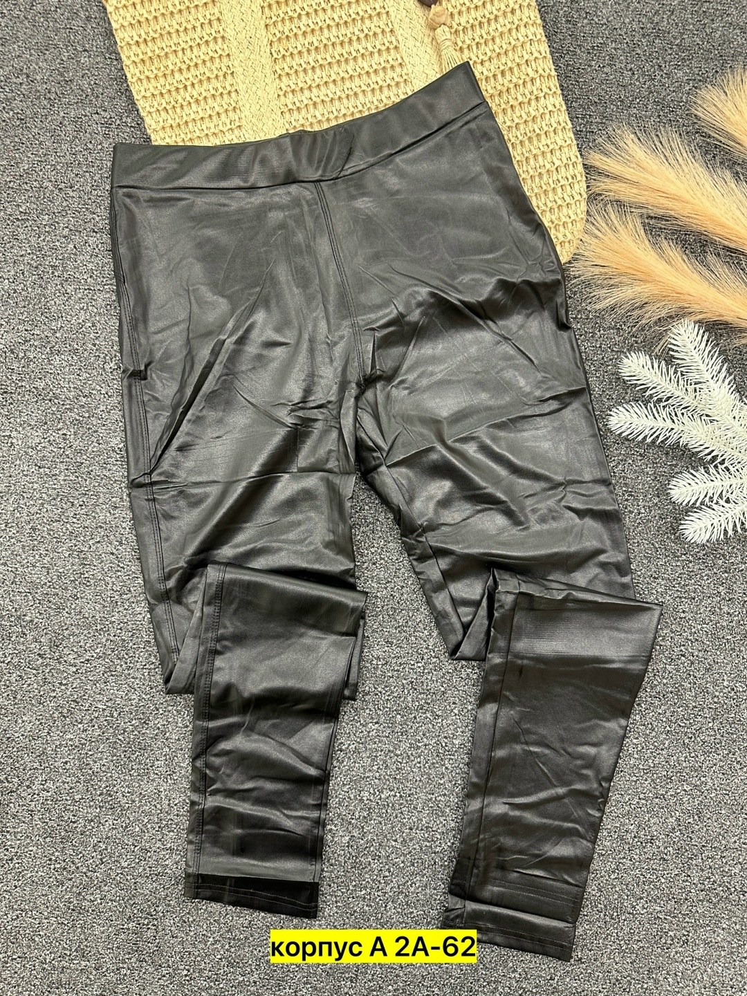 кожаные лосины,женские кожаные брюки флисе,женские легинсы,кожаные легинсы больших размеров,кожаные брюки