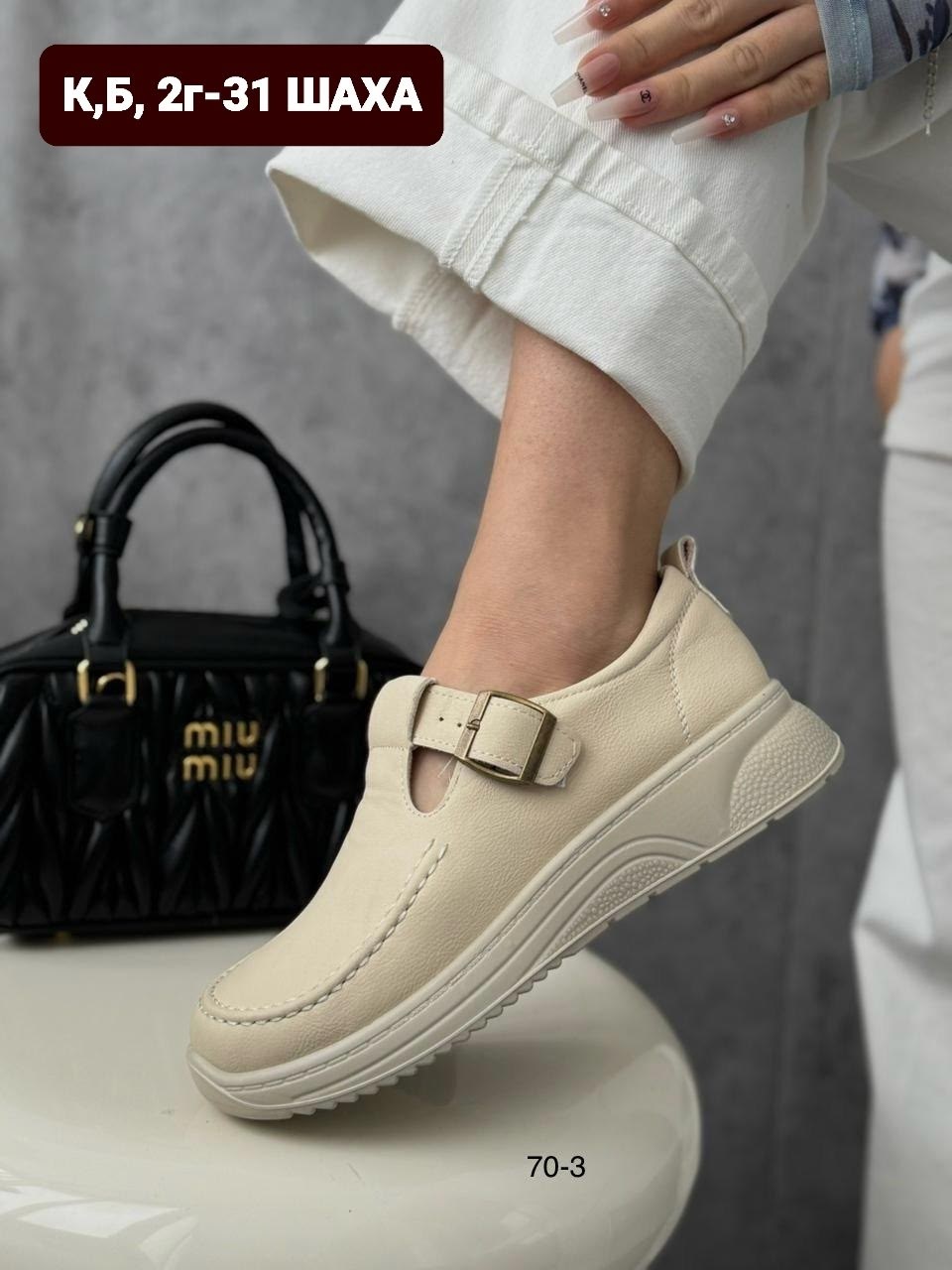 сумка женская miu miu,сумка miu miu,сумка miu,модная сумка,сумка miu miu через плечо