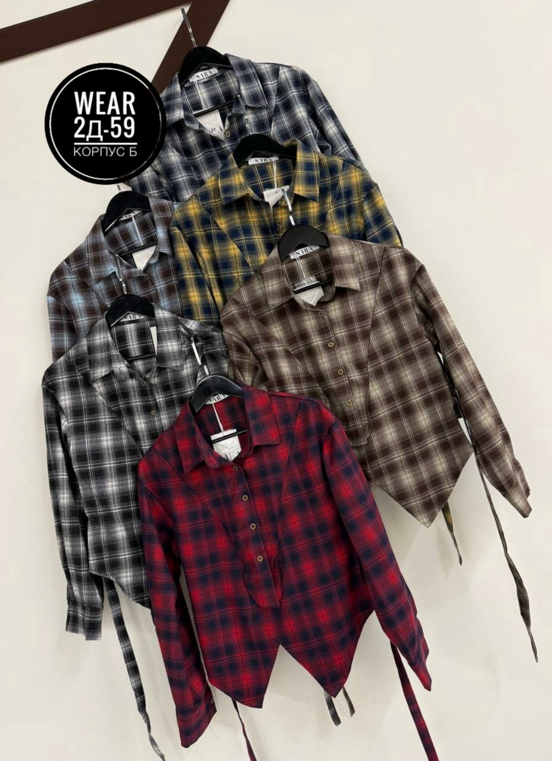 рубашка в клетку оверсайз удлиненная теплая sondi,женская рубашка в клетку,рубашка в клетку женская теплая оверсайз без кармана,рубашка в клетку оверсайз,женская рубашка в клетку оверсайз