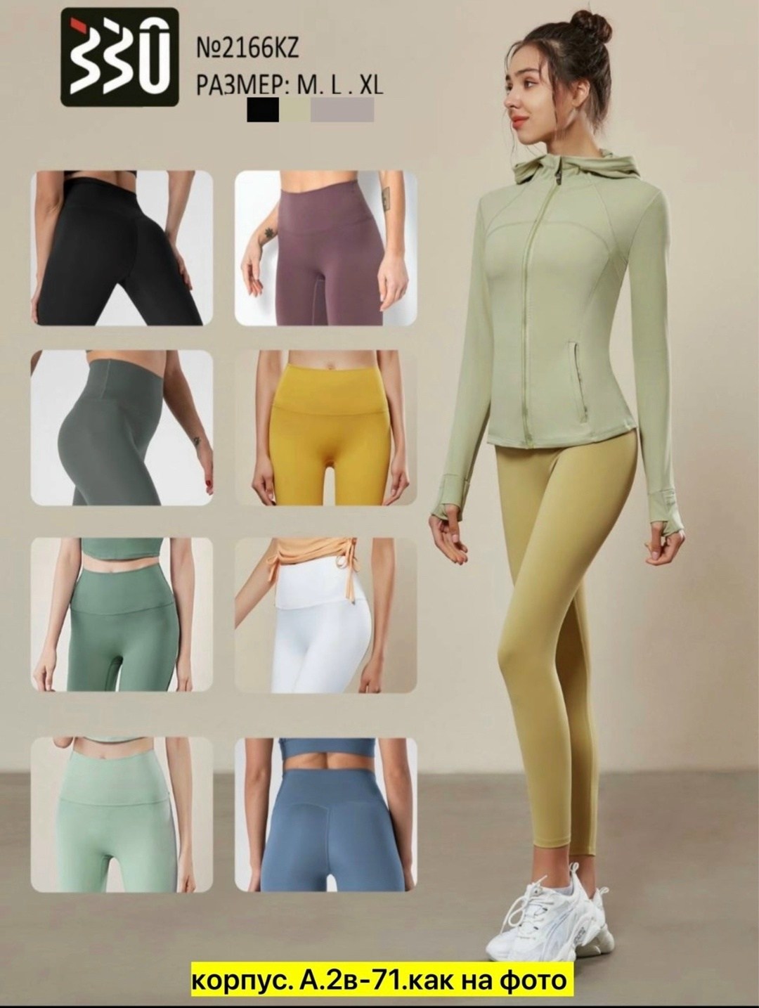 для фитнеса,куртка женская спортивная,куртка спортивная,женская спортивная толстовка,с длинным рукавом