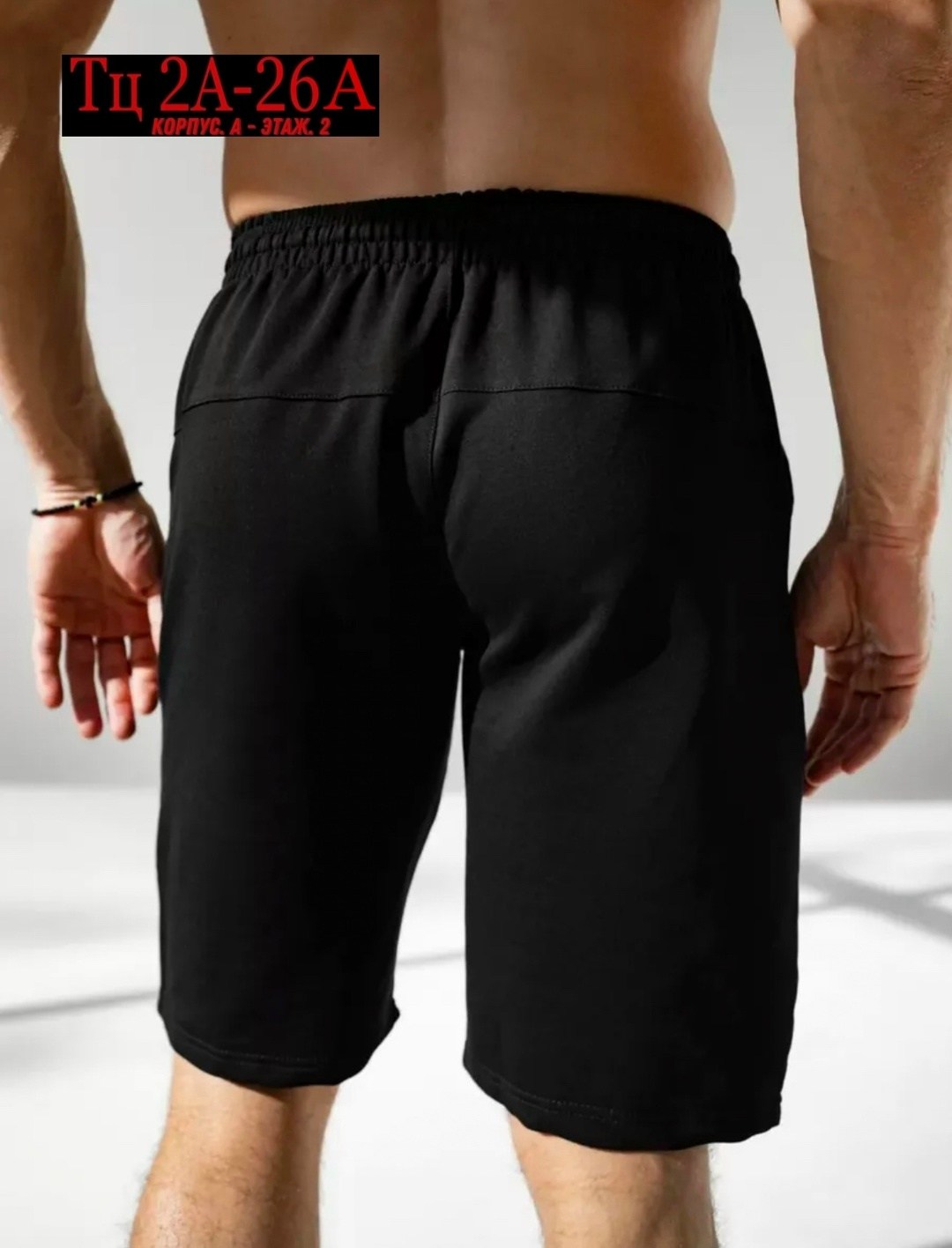 шорты мужские спортивные,мужские шорты,хлопковые мужские шорты,широкие трикотажные мужские шорты,шорты мужские спортивные трикотажные