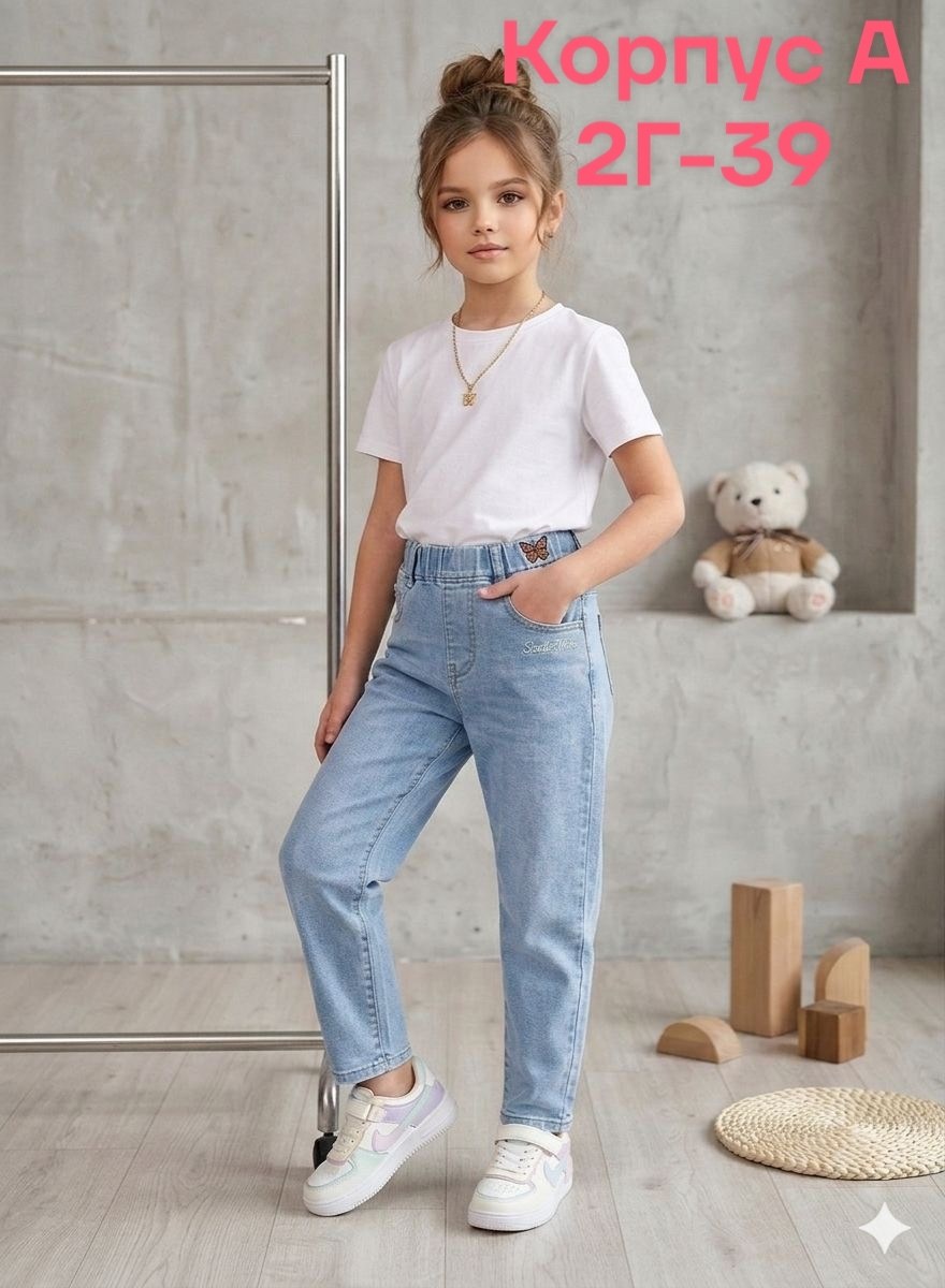 джинсы детский,джинсы детские,джинсы для девочек,детские джинсы для девочек,джинсы для детей
