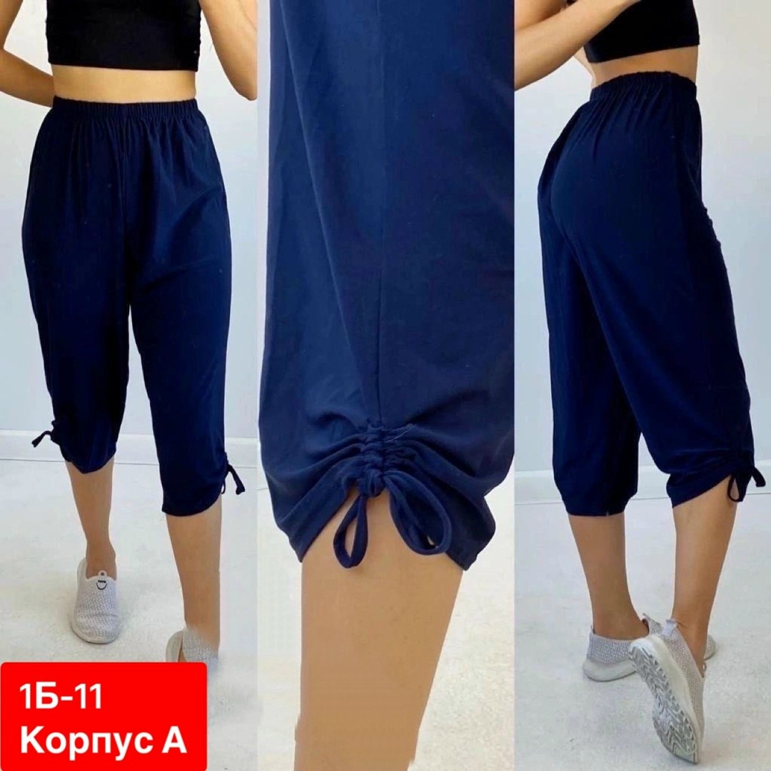 капри бриджи,женские бриджи,брюки бриджи,капри женские,капри