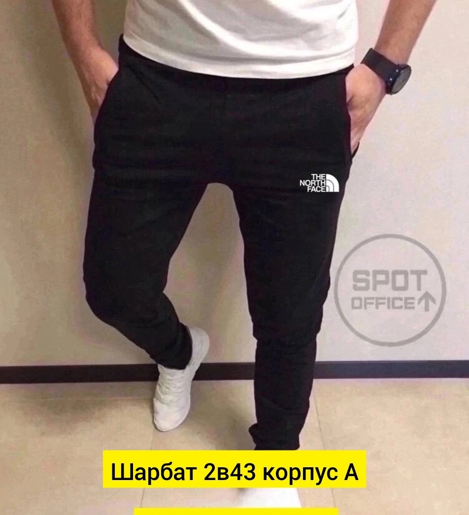 брюки спортивные джоггеры,мужские спортивные брюки,мужские спортивные штаны,мужские спортивные штаны nike,спортивные штаны