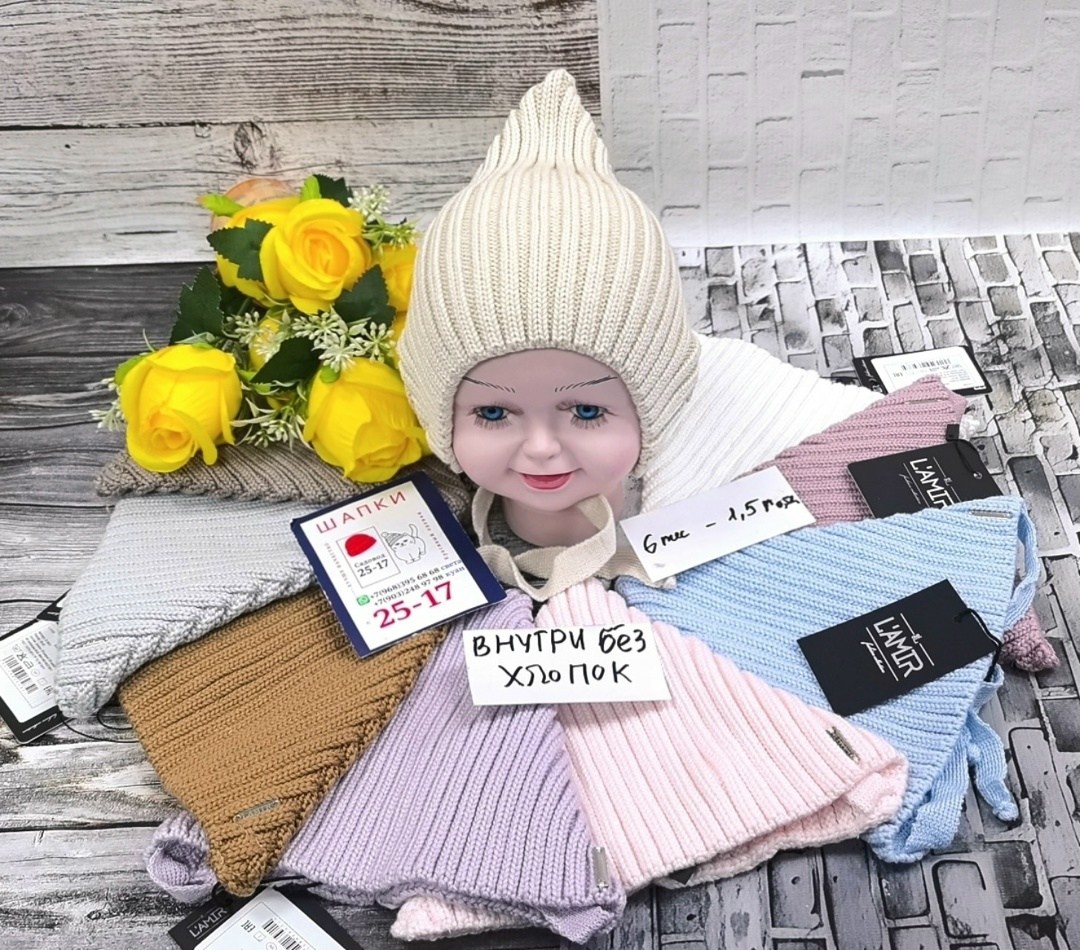 шапочка для малыша,шапка для новорожденного,детская шапочка,шапочка для новорожденного,детская вязаная шапка