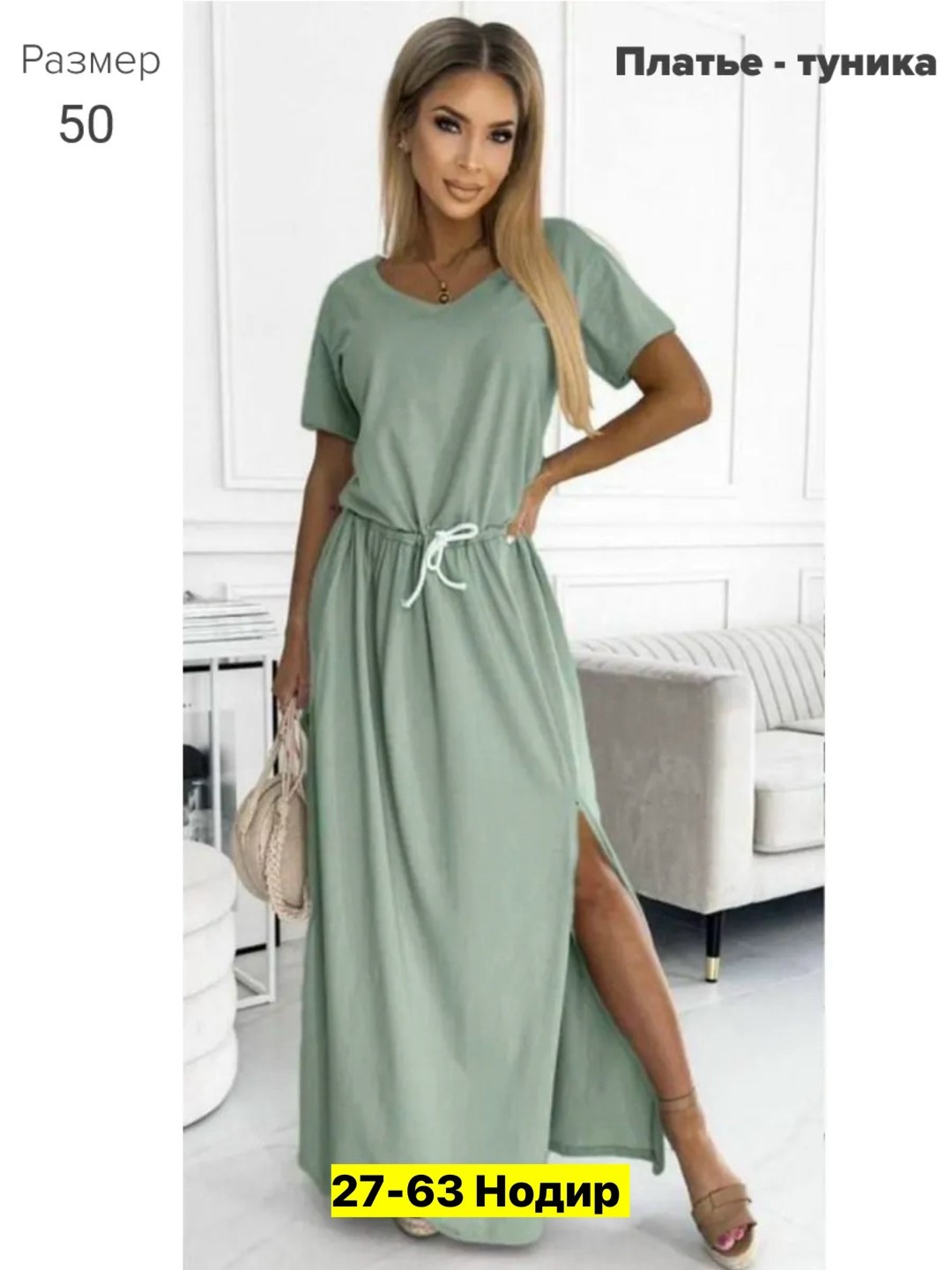 женские длинные платья,удлиненное платье,платье летнее длинное,платье женская,платье