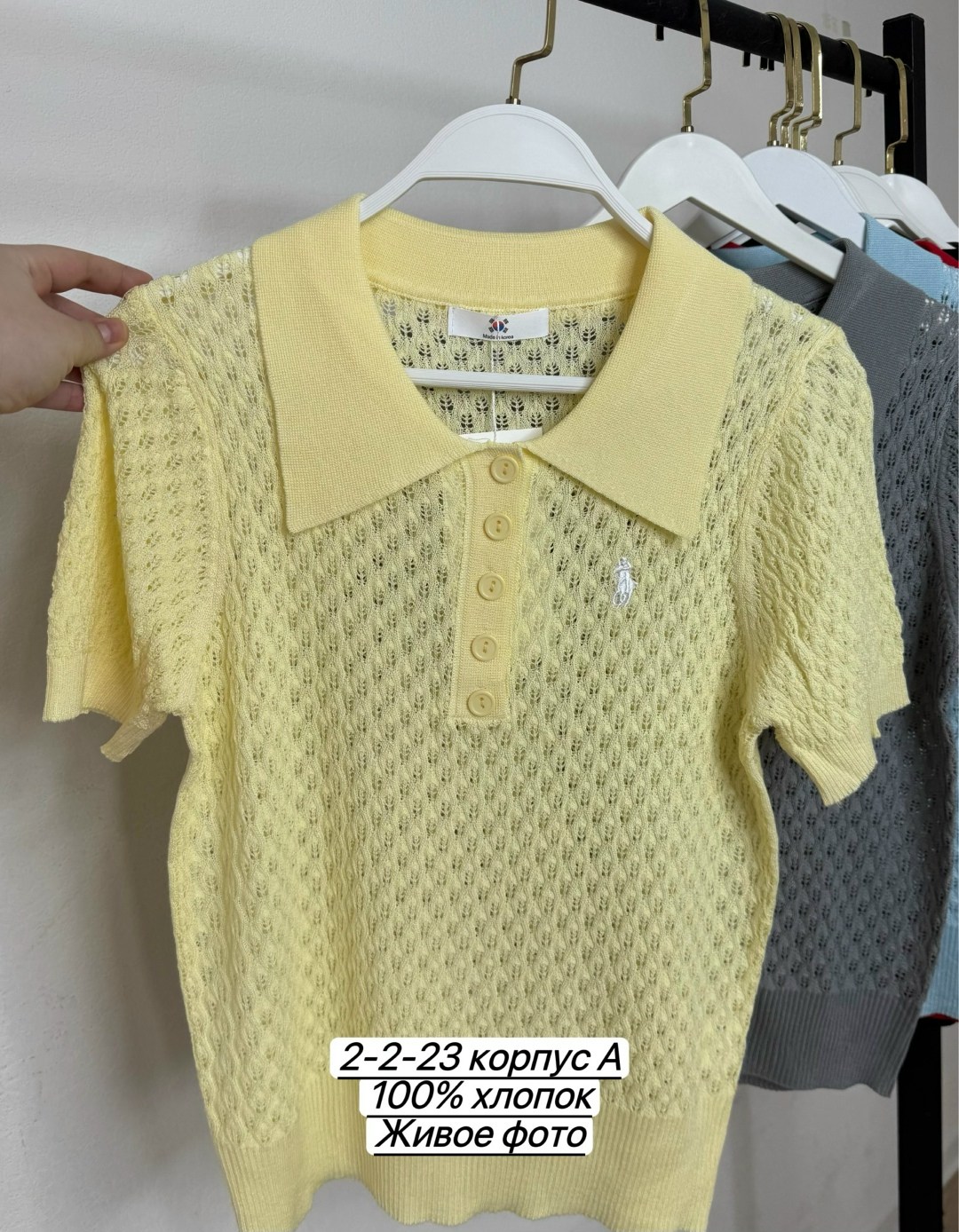 джемпер,джемпера женские,свитер с воротником,женский свитер,свитер с воротником поло