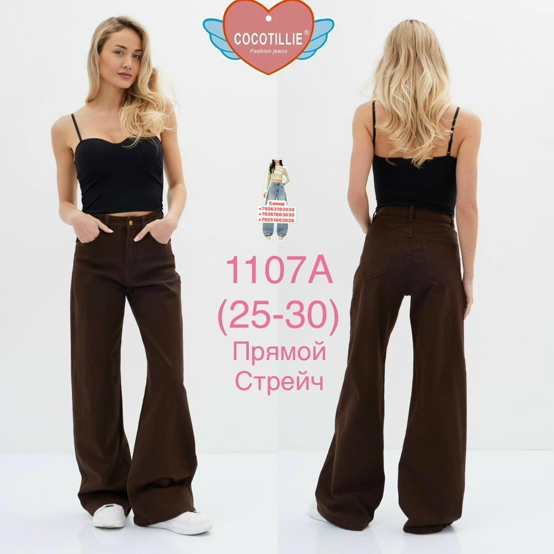 джинсы женские,джинсы женские клеш с высокой посадкой,брюки и джинсы,джинсы клеш женские,джинсы палаццо