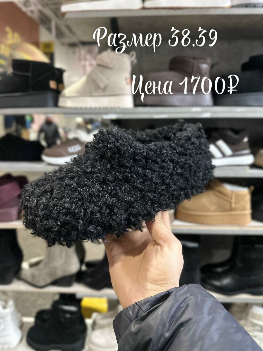 ,меховые шлепки,шлепки с мехом,меховая , женская