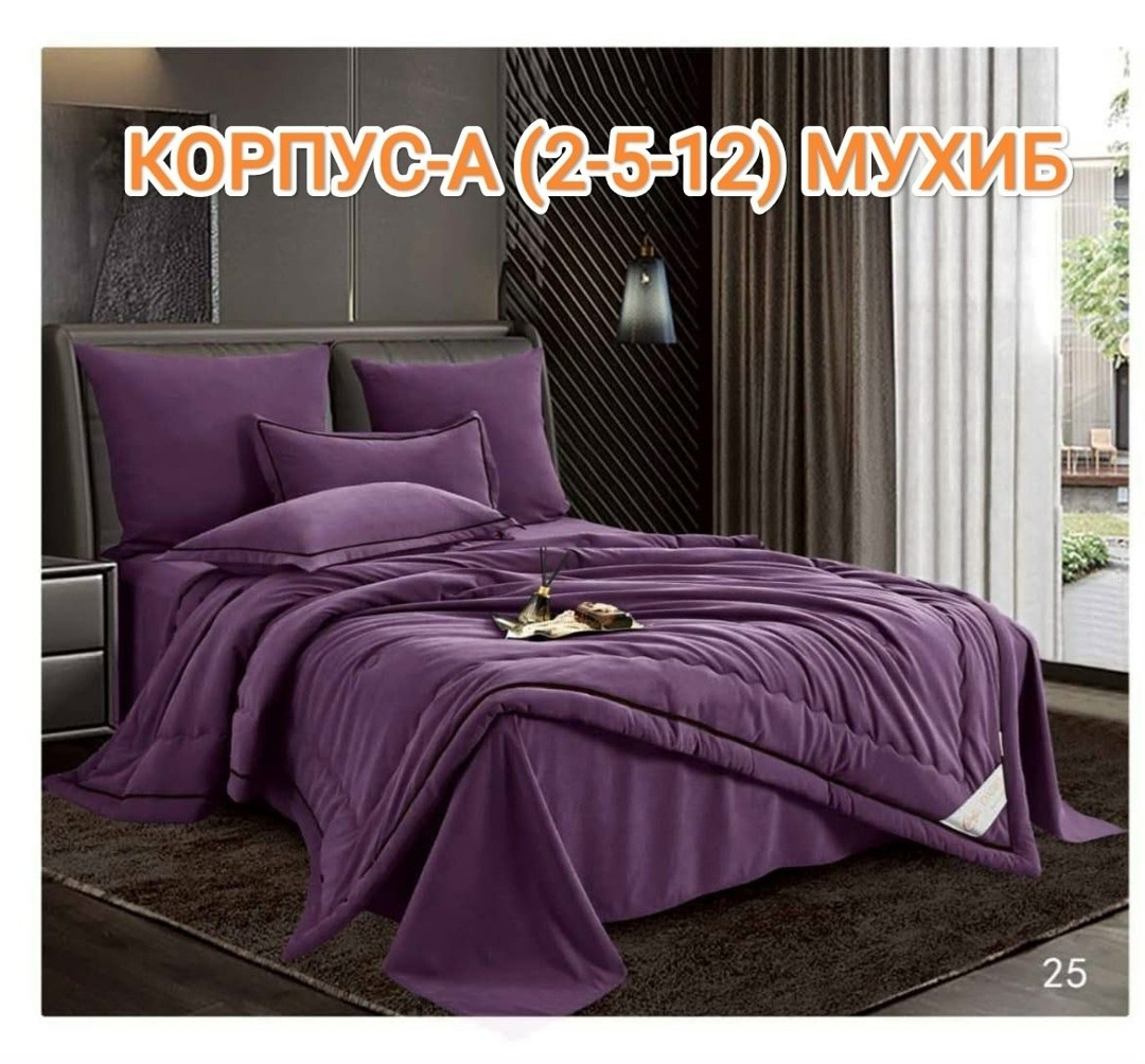 комплект постельного белья с одеялом,комплект одеяло,комплект постельного белье евро,комплект постельного белья с готовыми одеялами,комплект постельного белья