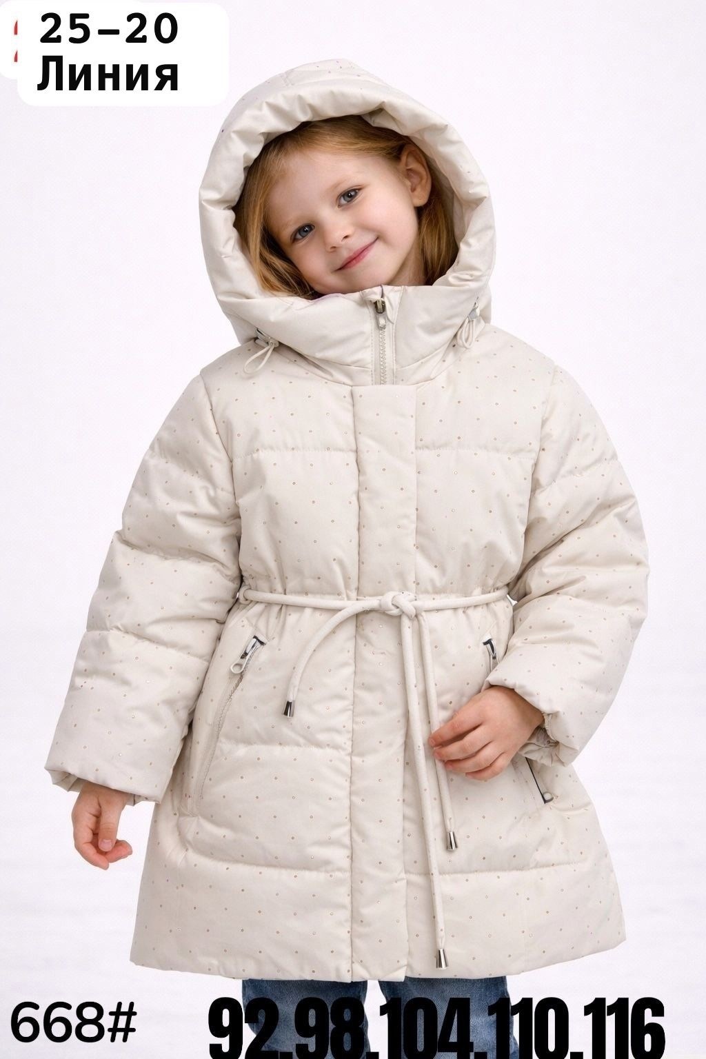 куртка демисезонная,куртка теплая,детская куртка,куртка зимняя для девочки,куртка детский