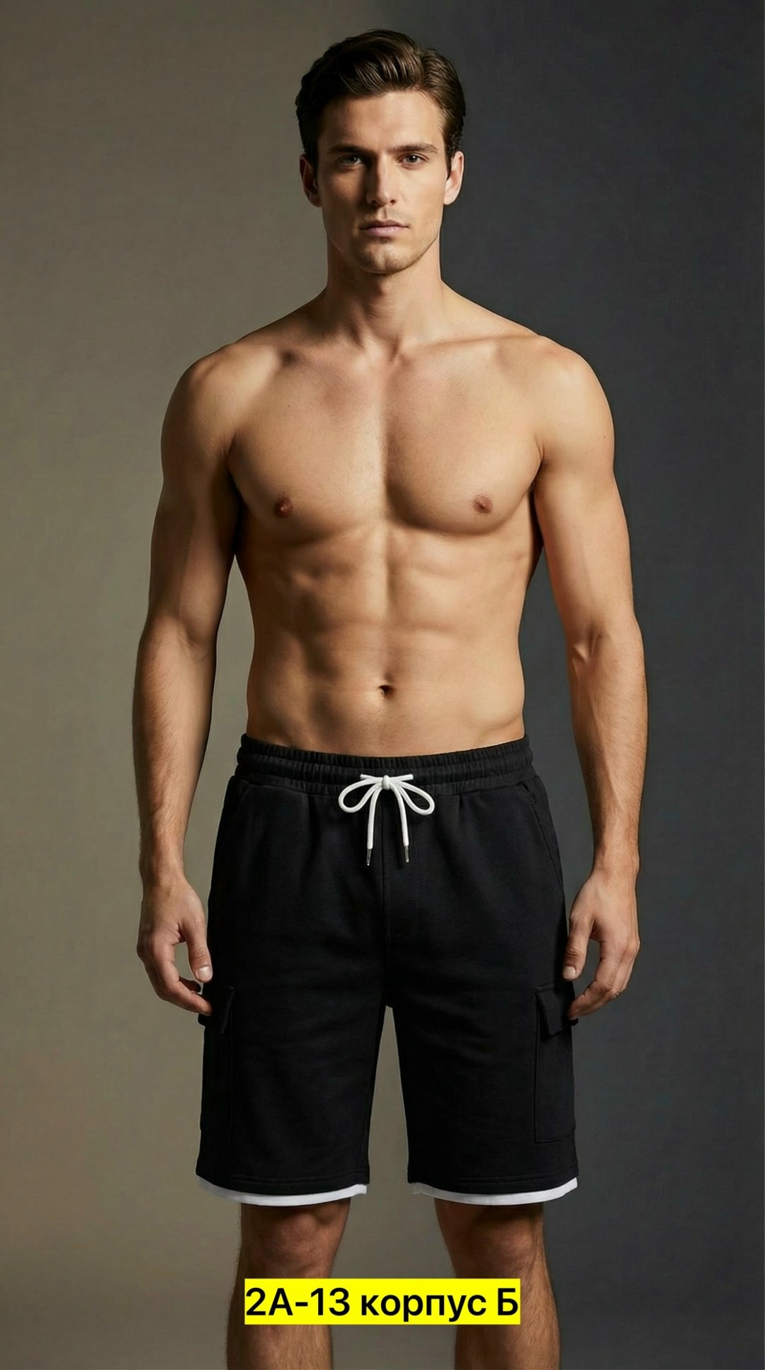 шорты мужские спортивные,мужские шорты,шорты спортивные мужские трикотажные,спортивные шорты,шорты летние мужские