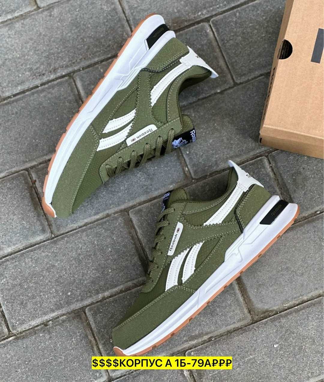 кроссовки мужские reebok,кроссовки reebok,кроссовки,мужские повседневные кроссовки,мужские кроссовки