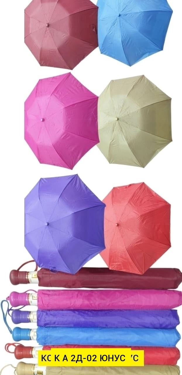 зонт зонт,зонт,зонт складной,розовый зонт,женский зонт