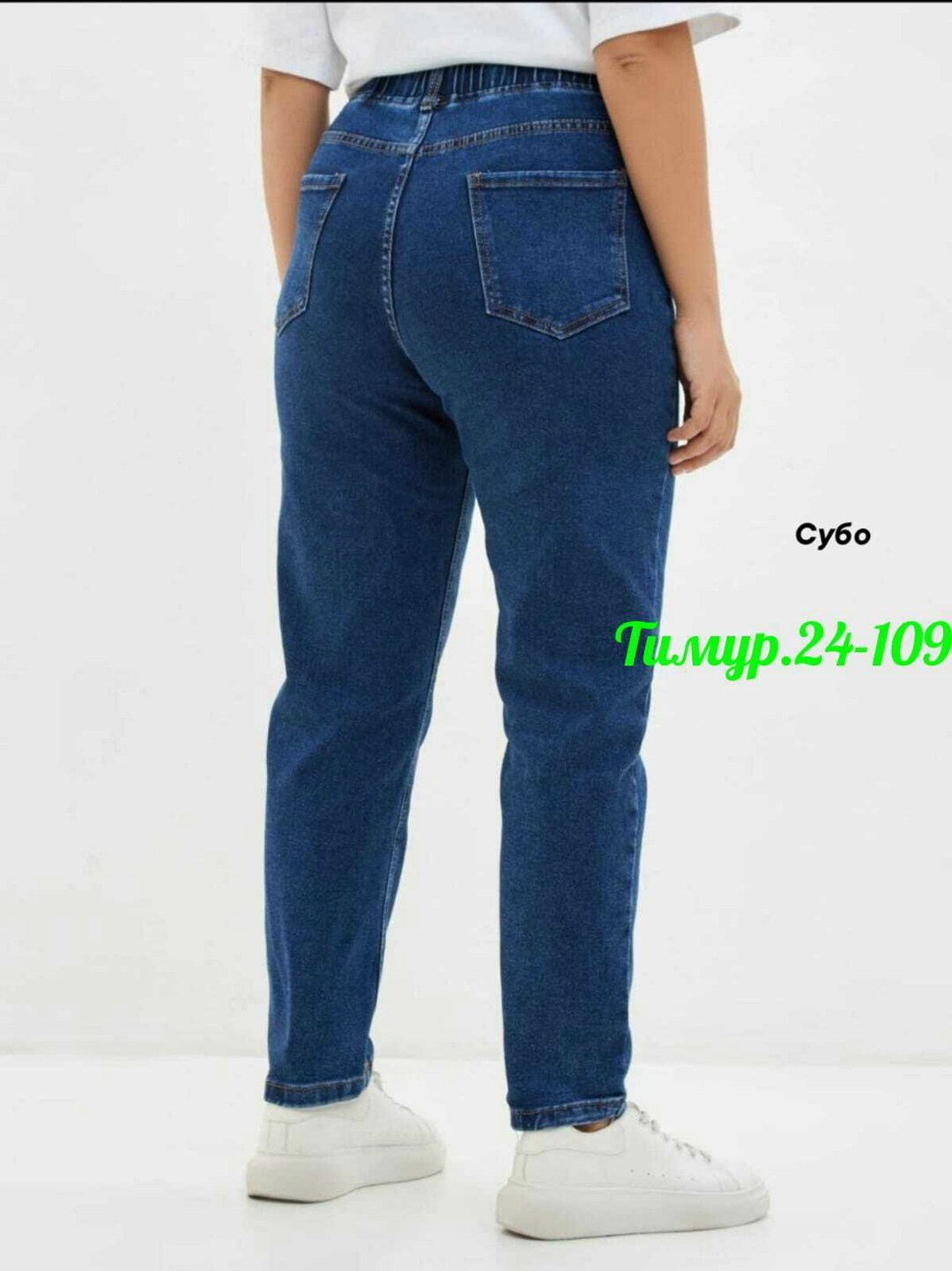 джинсы женские,джинсы мом женские,джинсы женские ,джинсы женские синего цвета прямого кроя,джинсы женские большие размеры