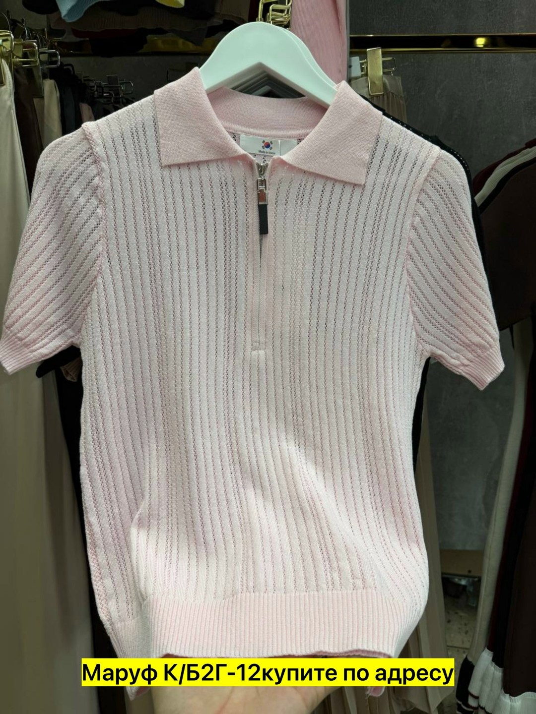 женская кофта,женская кофточка,кофточка,поло кофта,вязаные джемпера