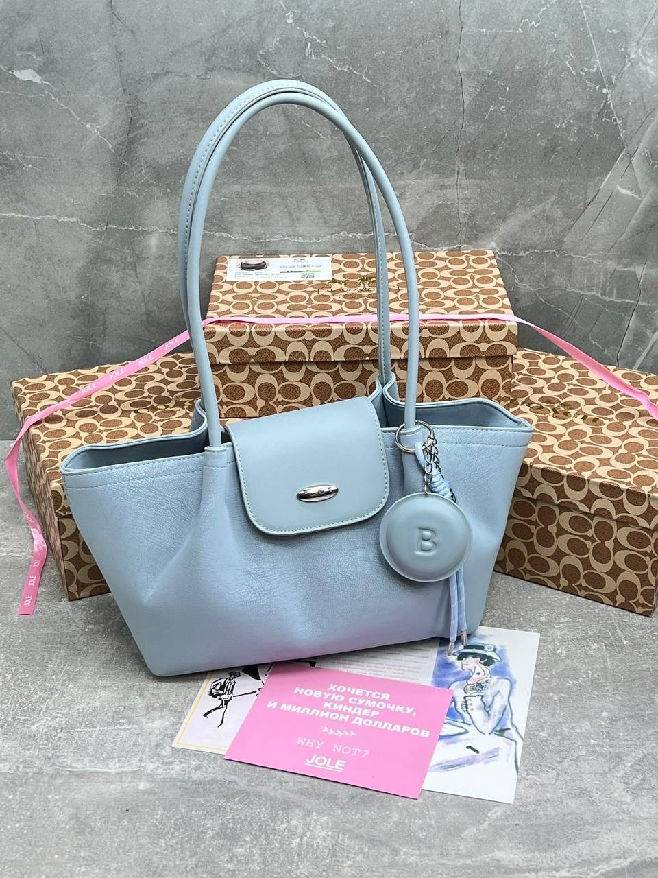 сумка,сумка женская,модная женская сумка,модная сумка,сумка женские сумки