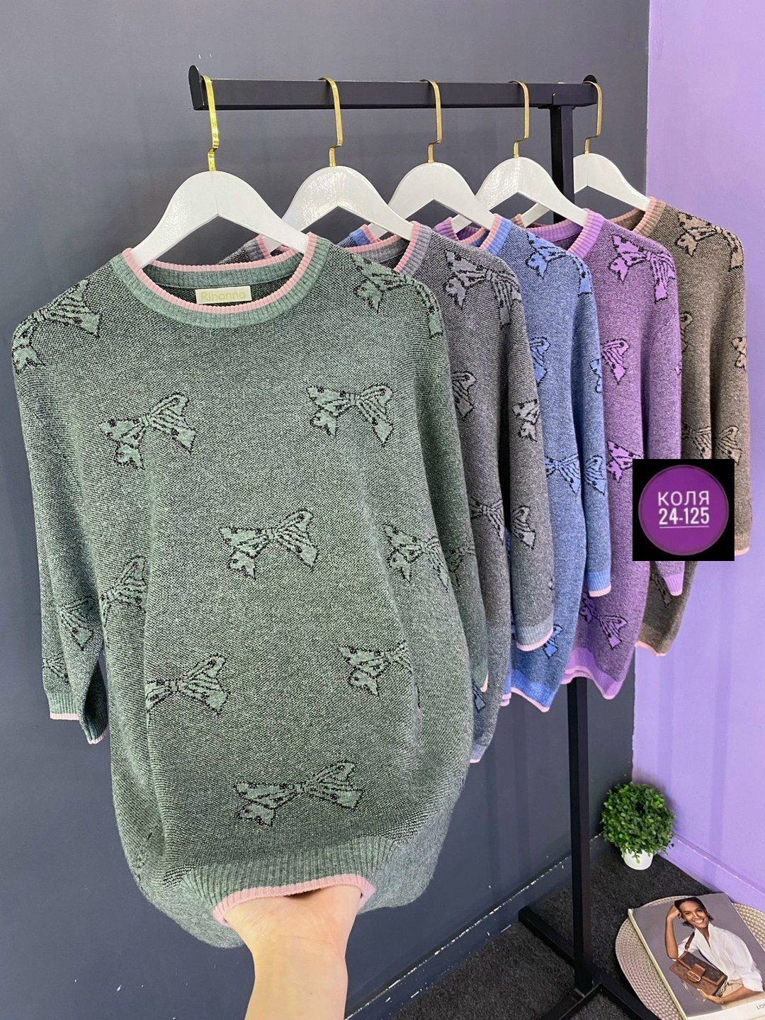кофта женская,женский свитер,кофта женская джемпер,кофта свитер,джемпера женские