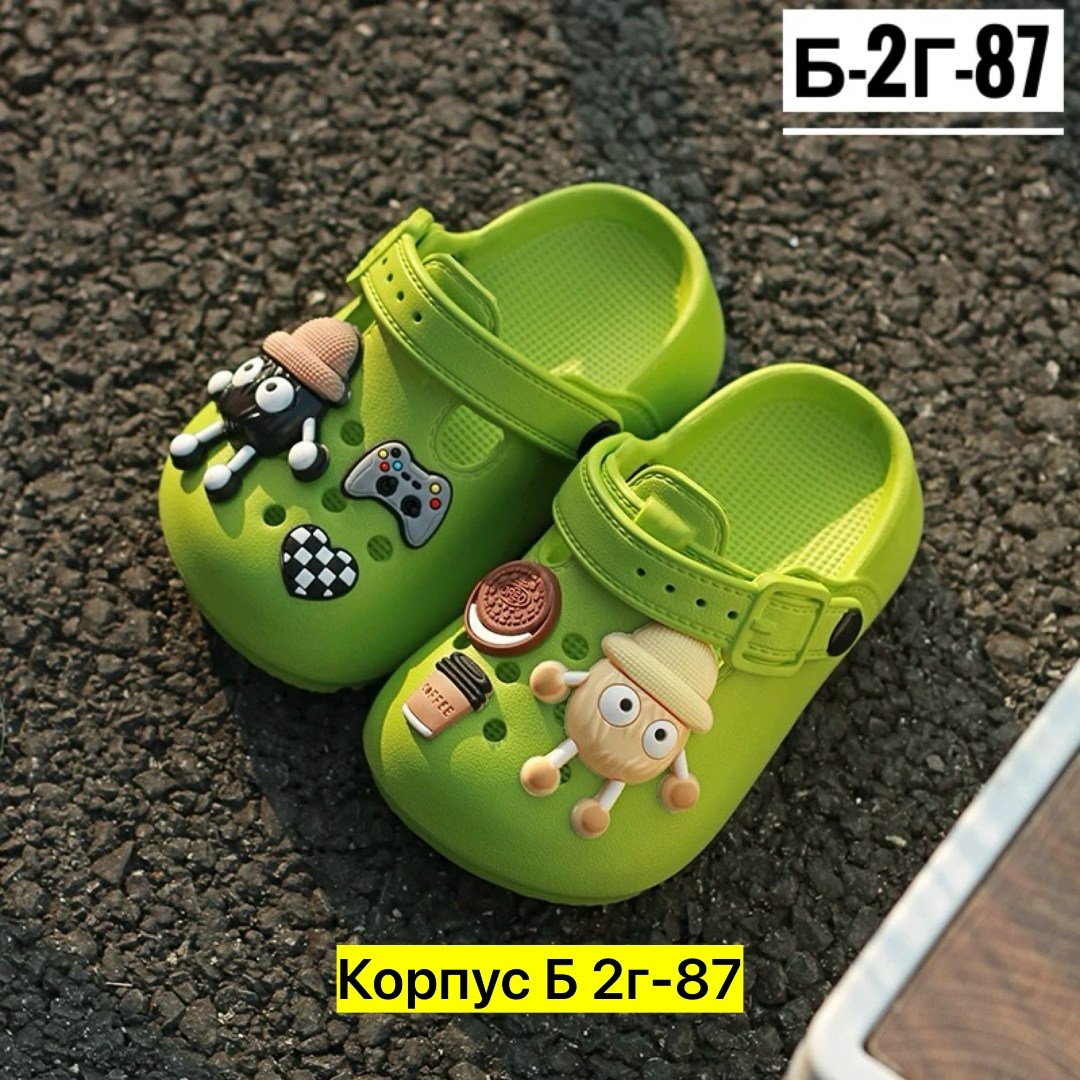 ,детская ,детские шлепанцы,детские тапки,детские кроксы