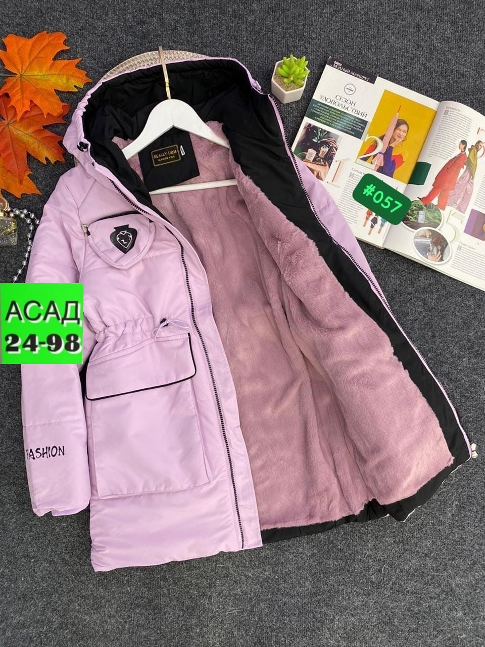 детские куртки весна,куртки ,детская куртка,демисезонная куртка,куртка демисезонная для девочек