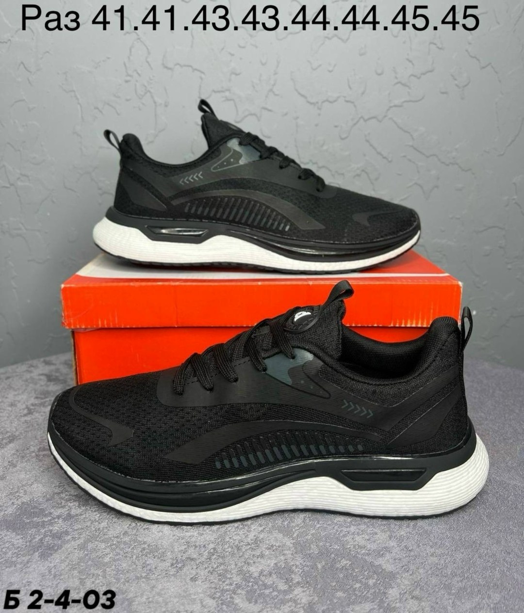 мужские кроссовки,весенние мужские кроссовки,кроссовки,кроссовка мужской, мужская кроссовки