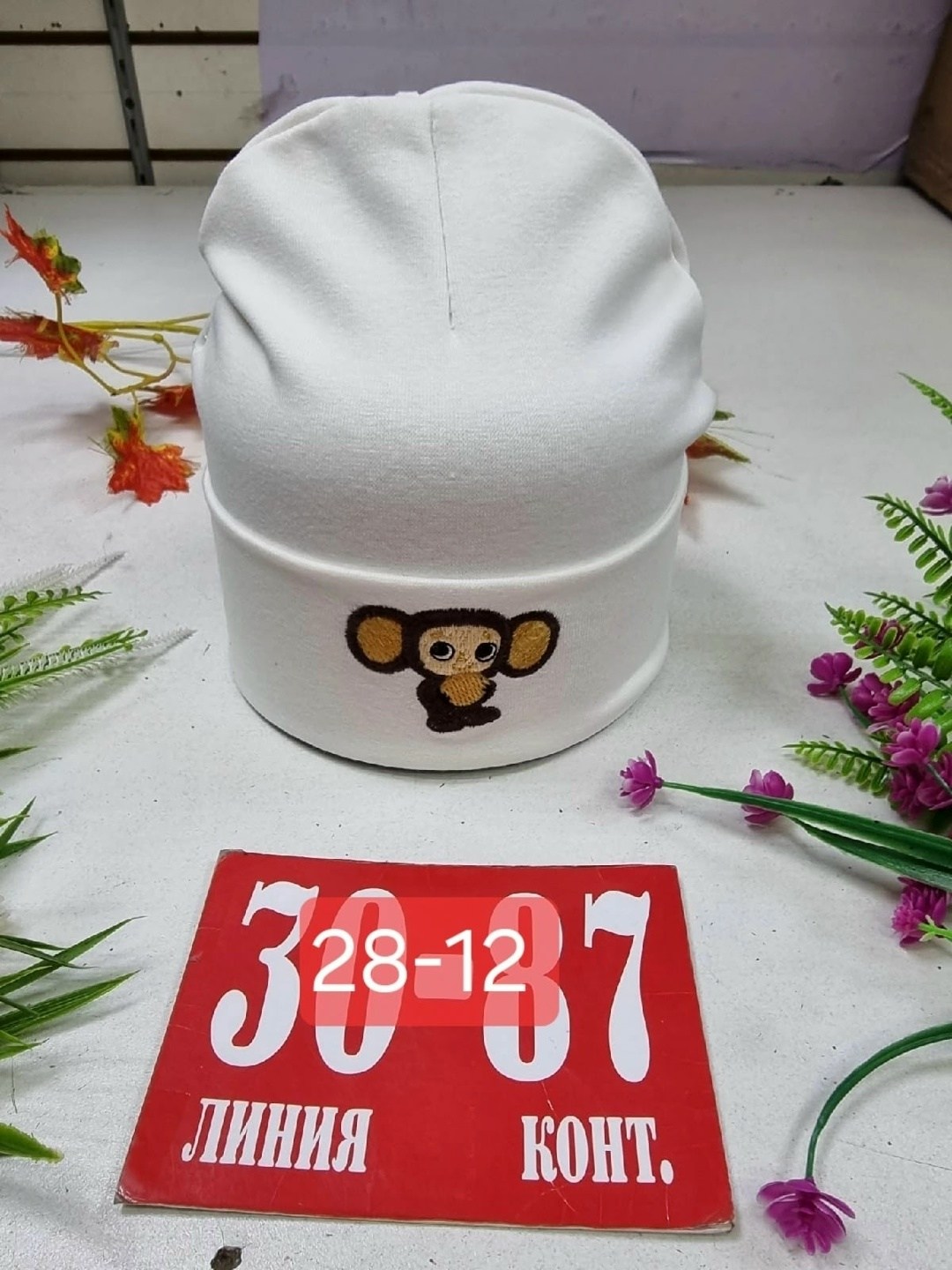 шапка двойная трикотажная,шапка трикотажная,шапка двойная,шапка для детей,детский шапка