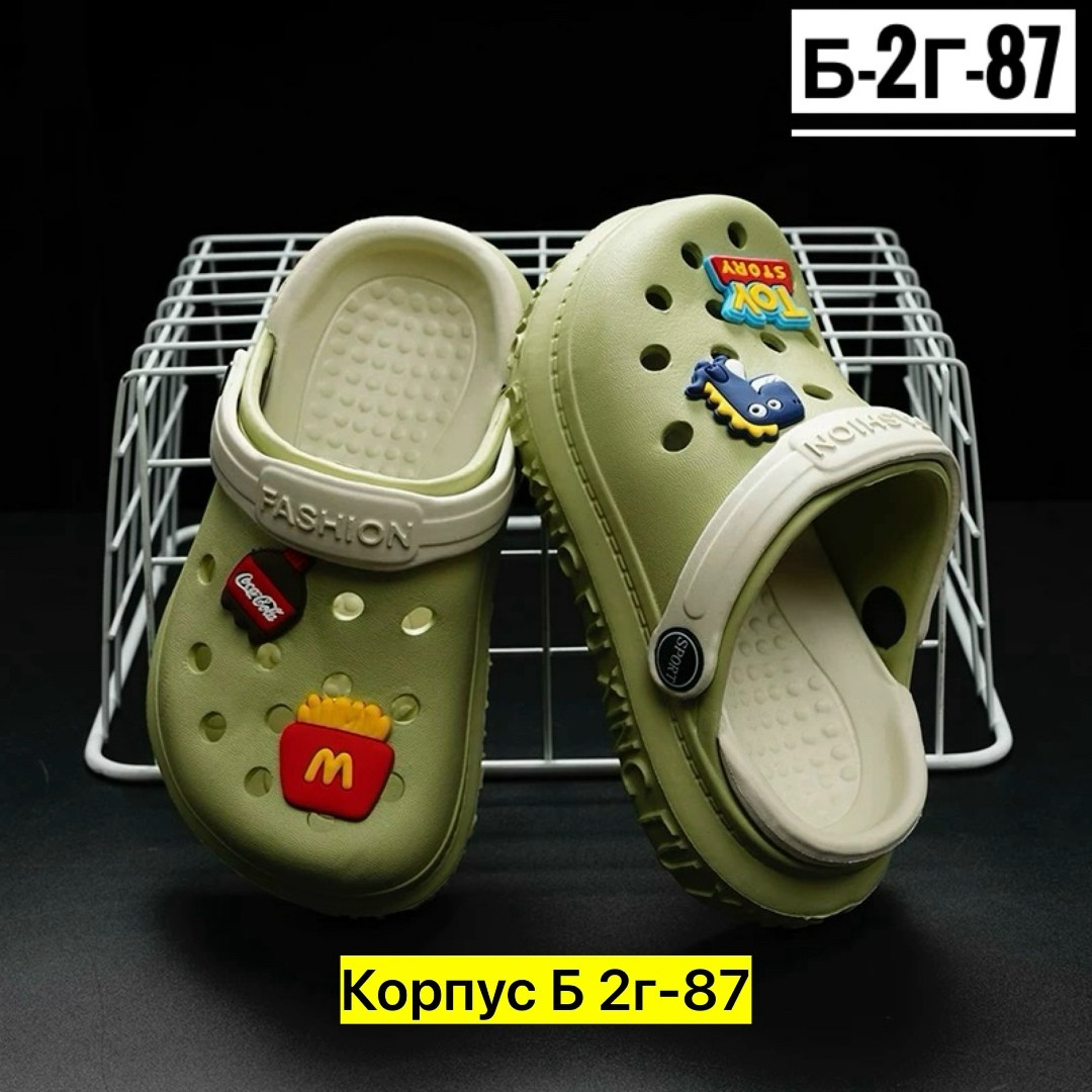 ,кроксы детские,детская ,женские кроксы,детские сандалии