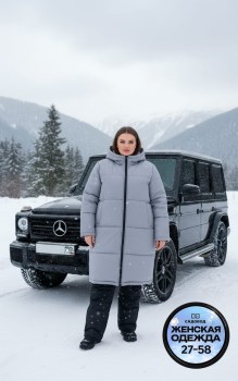 Верхняя одежда