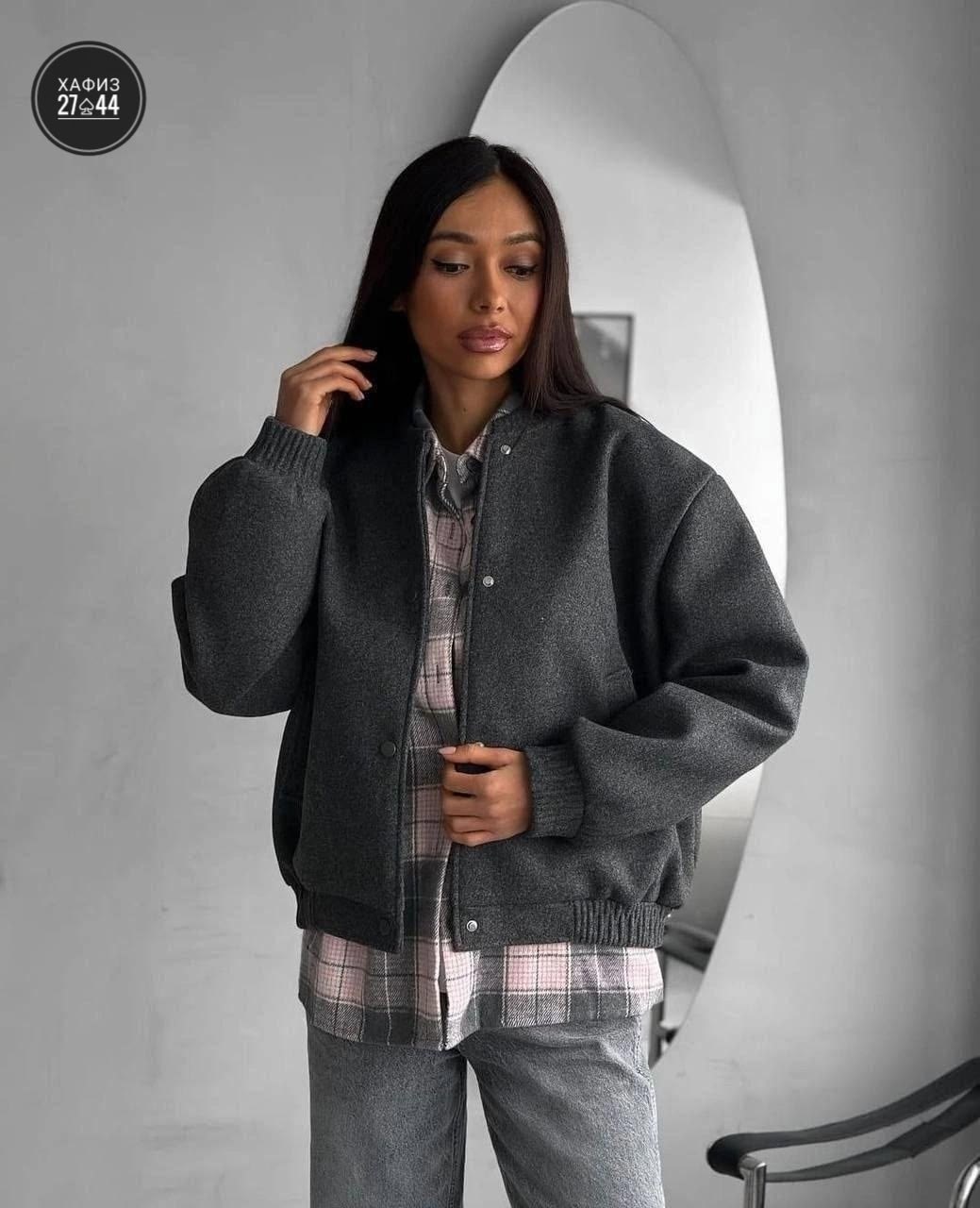 бомбер серый женский,женский бомбер,бомбер серый,куртка бомбер женская,бомбер кашемир