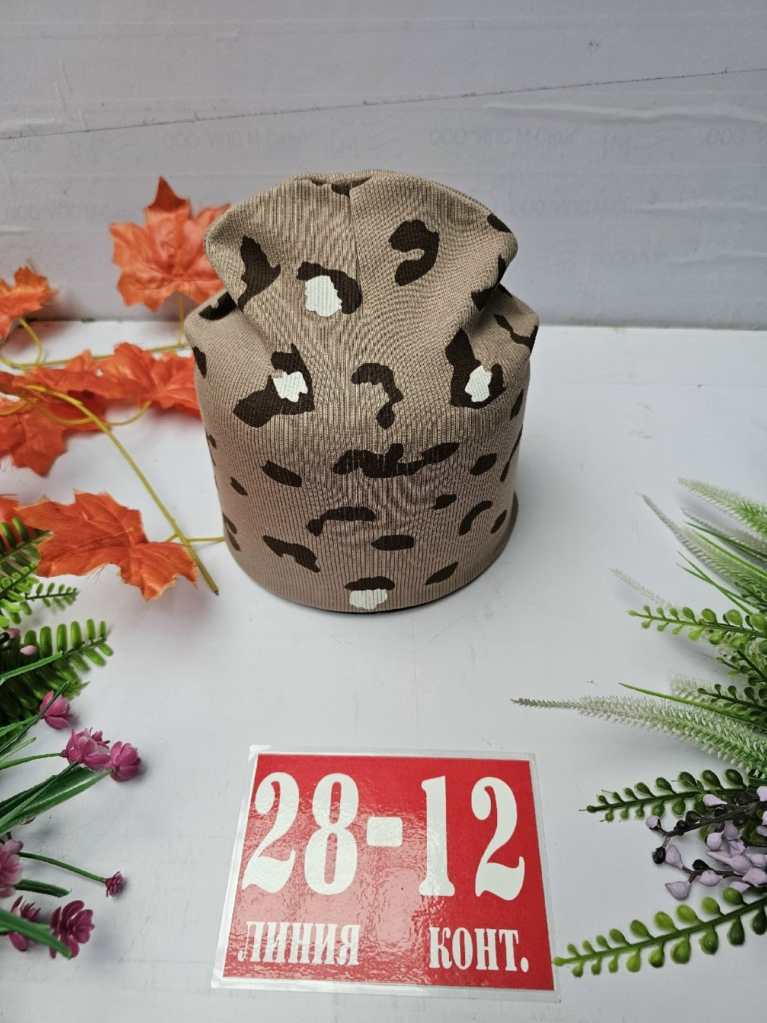 шапка для детей,детский шапка,шапка трикотажная,шапка для девочек,шапка двойная трикотажная