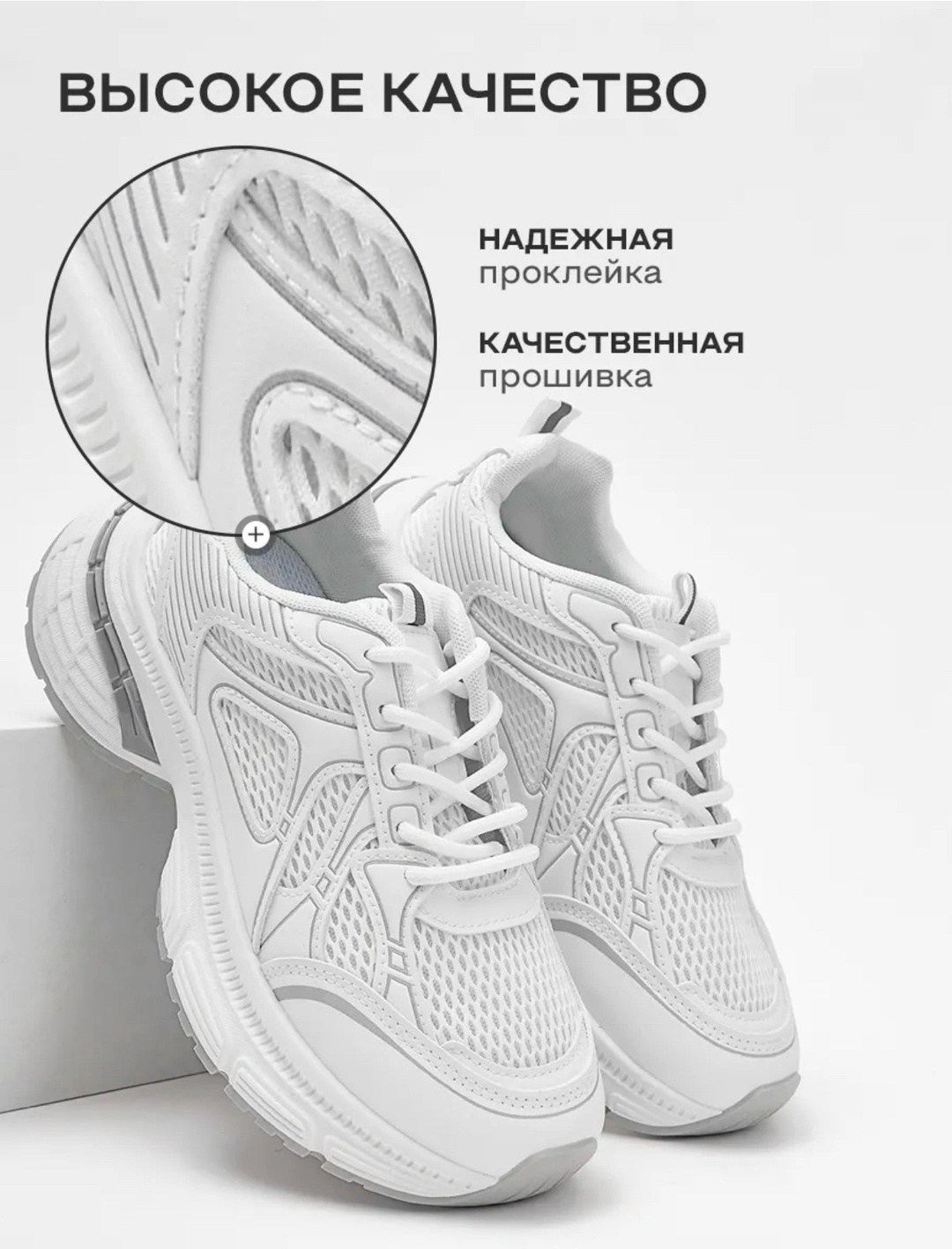 кроссовки женские,белые кроссовки женские,белые кроссовки,кроссовка,кроссовки