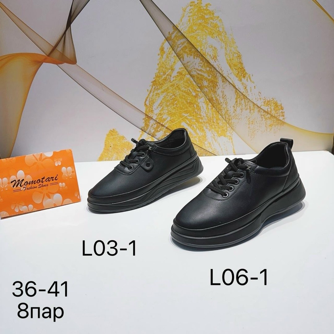 ,женская ,обуви,повседневная ,женские кроссовки