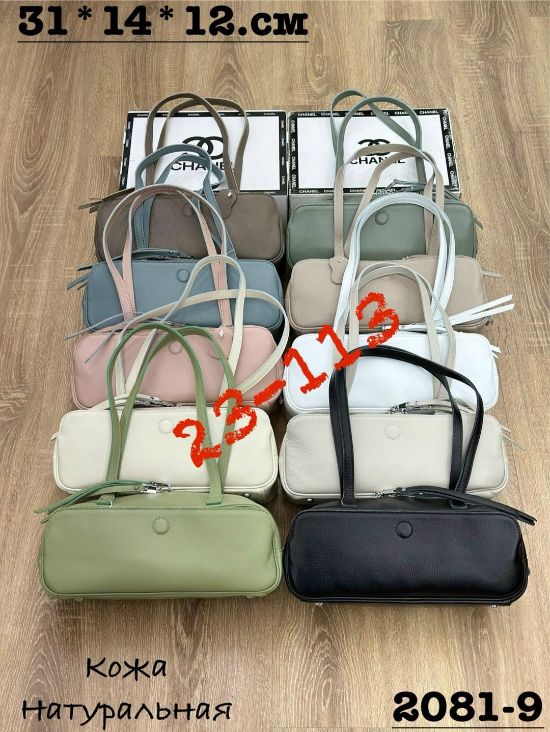 сумка,сумка кожа,женская сумка,комплект сумка,сумка эко кожа