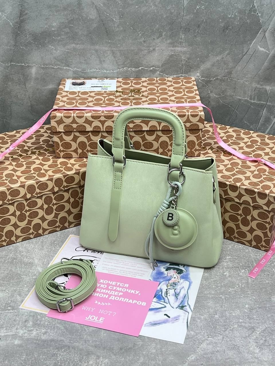 сумка,женская сумка,сумка женские сумки,модные сумки,модная женская сумка